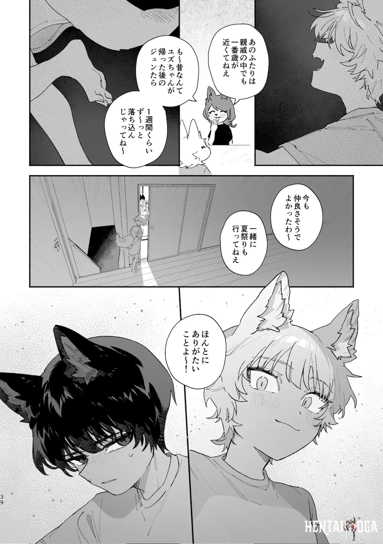 Image #39