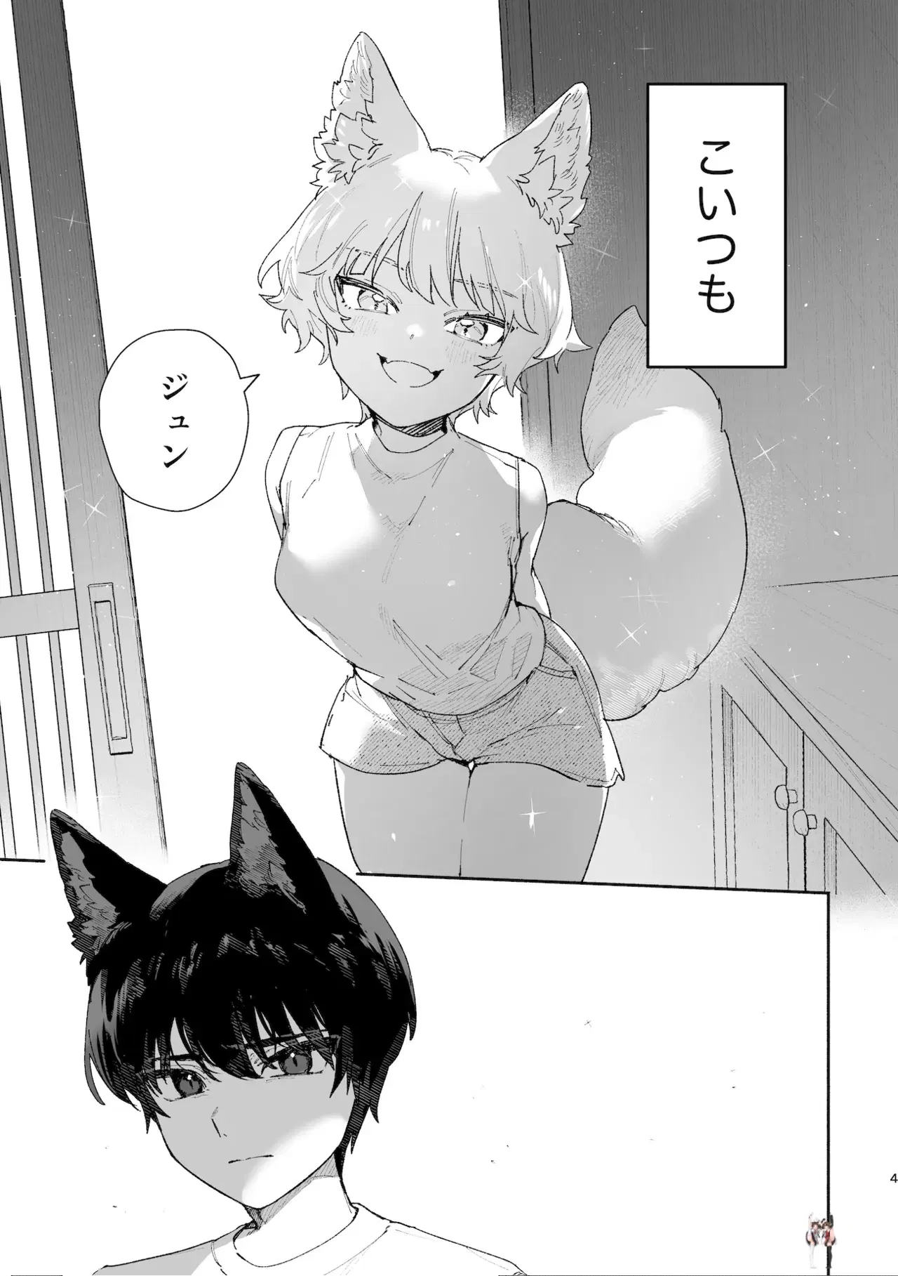 Image #4
