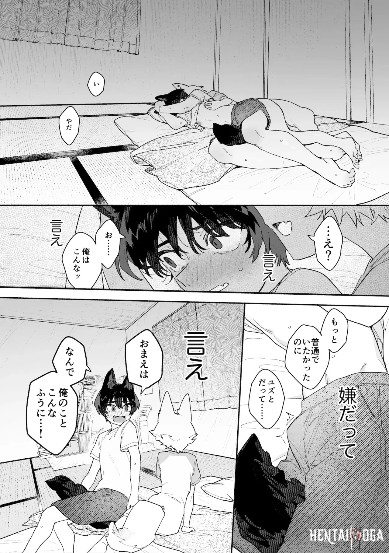 Image #42
