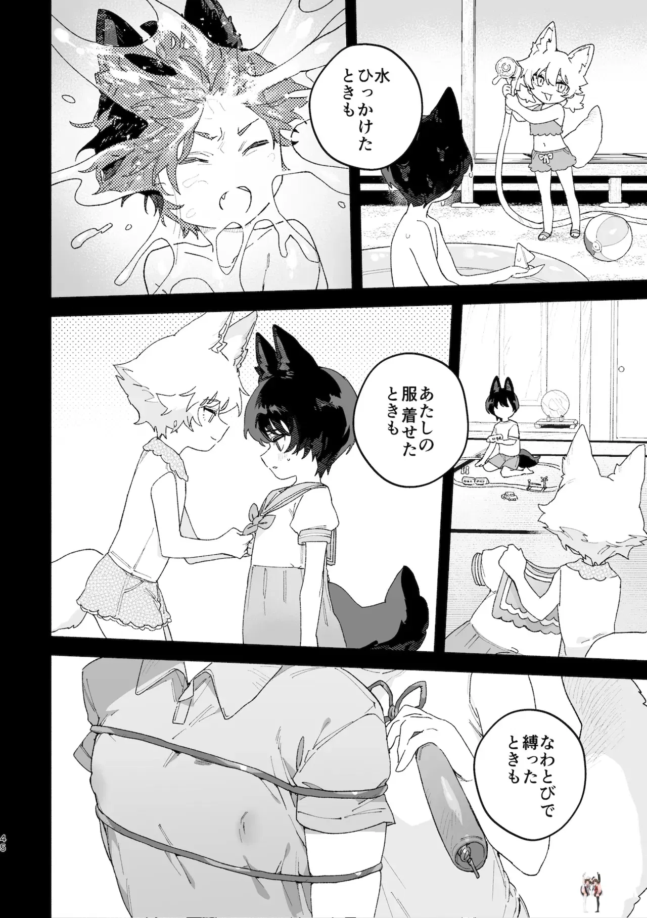 Image #45