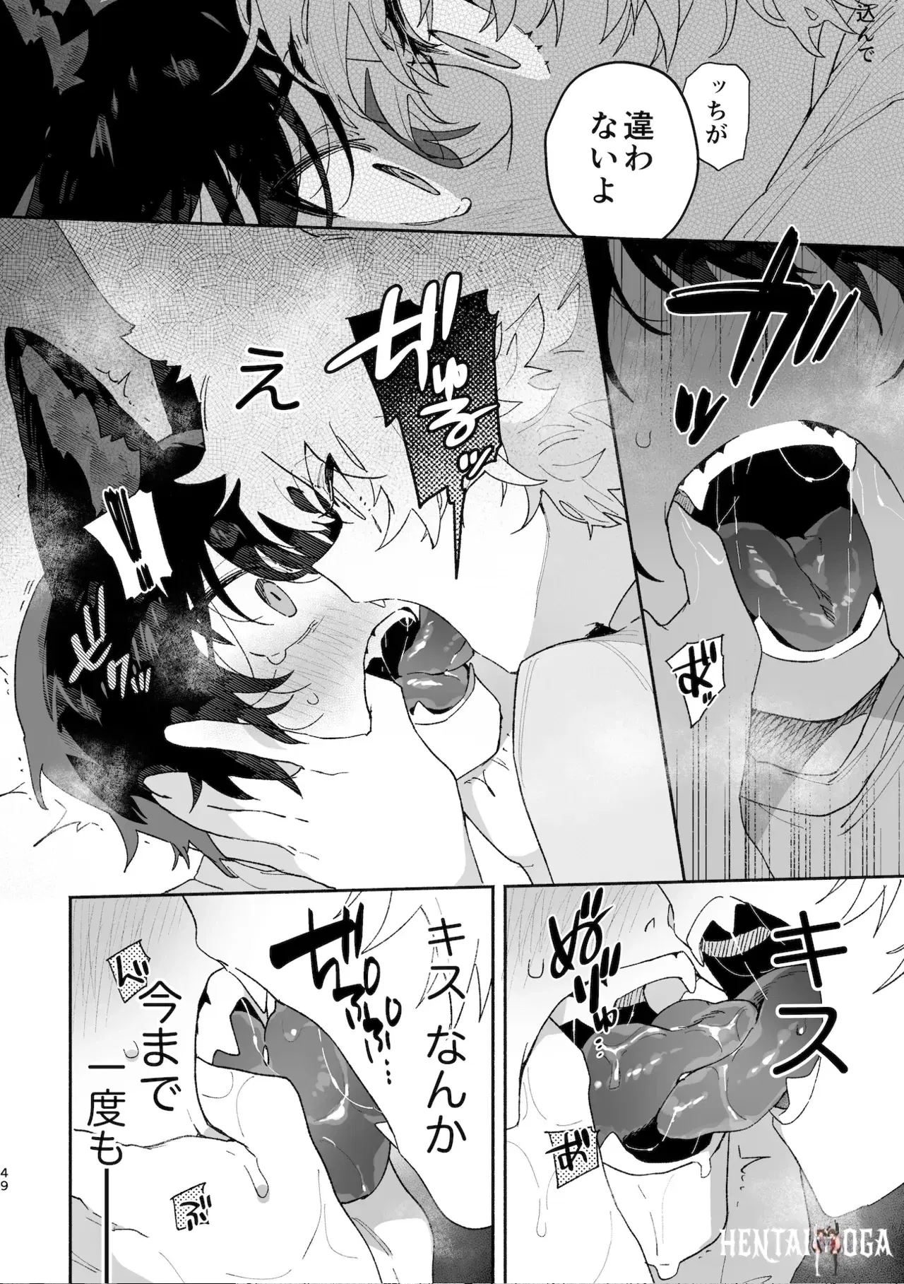 Image #49