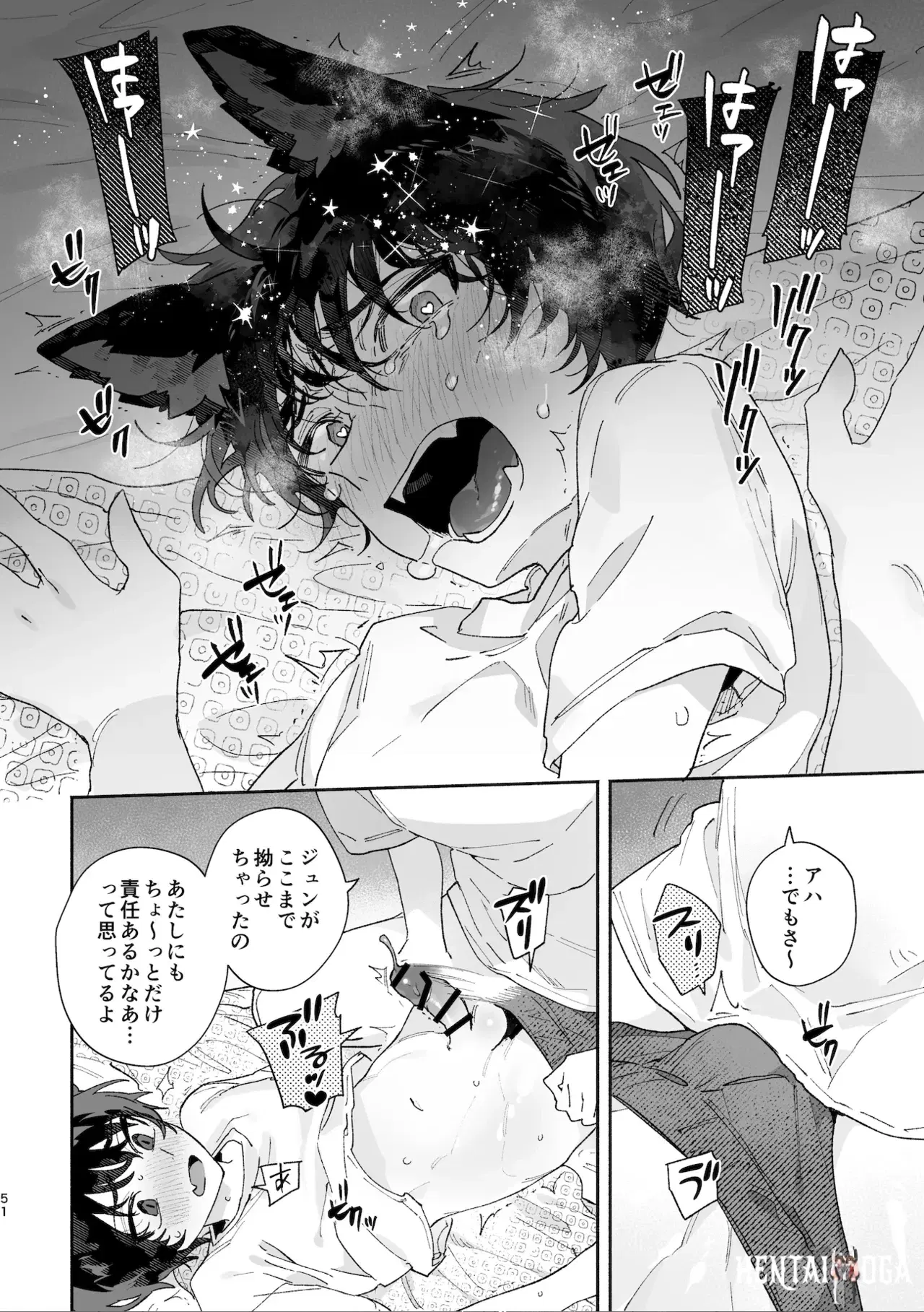 Image #51