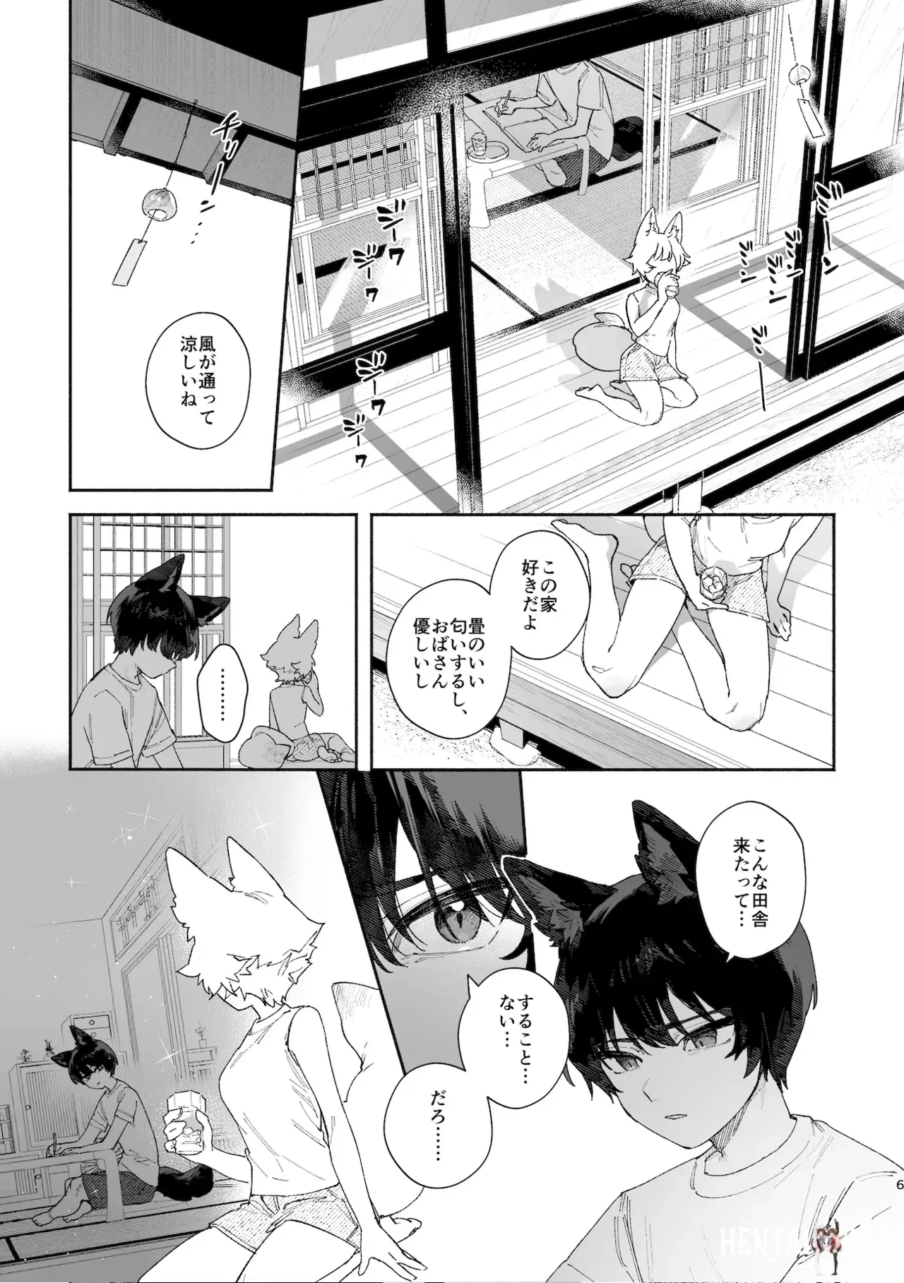 Image #6