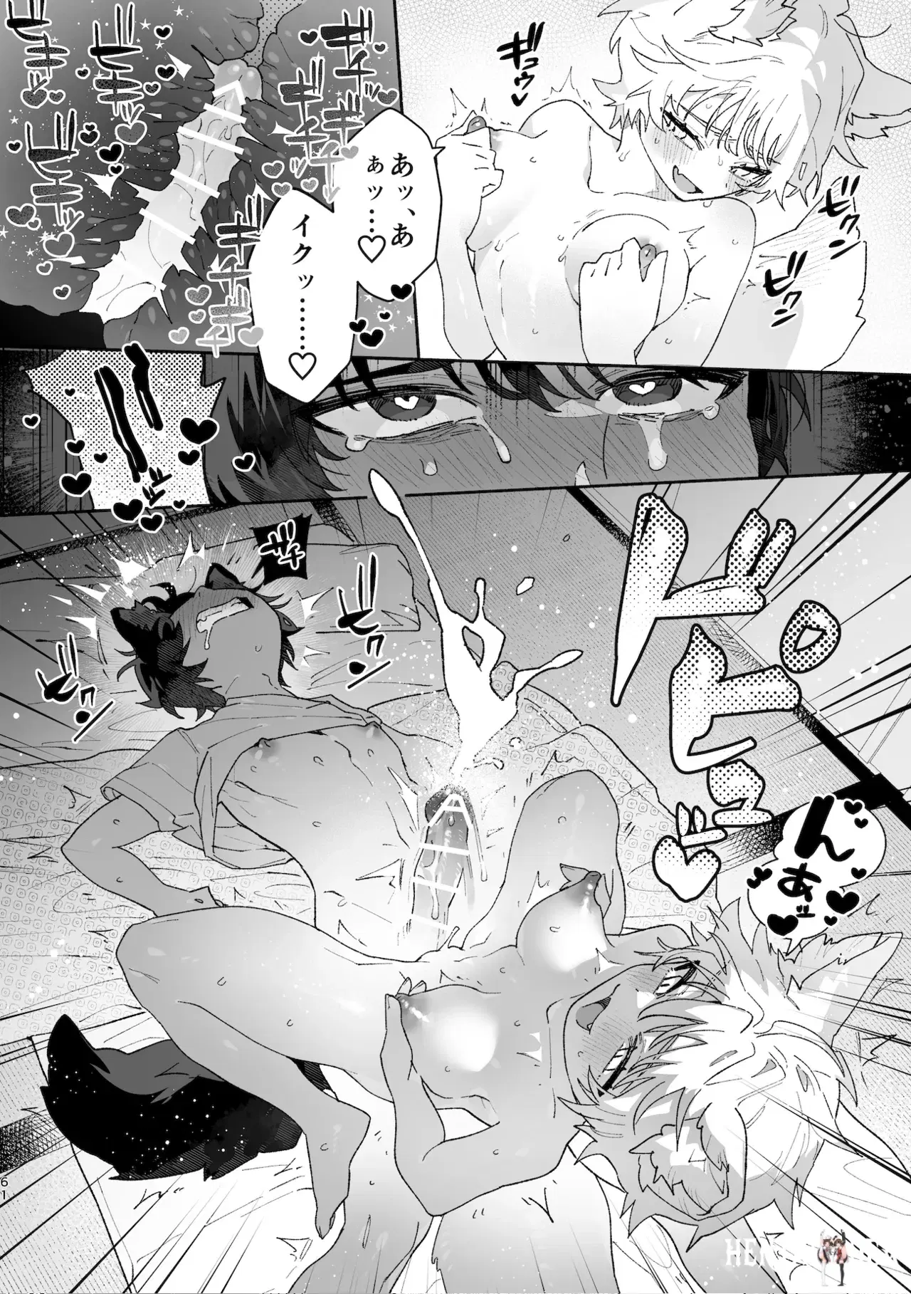 Image #61