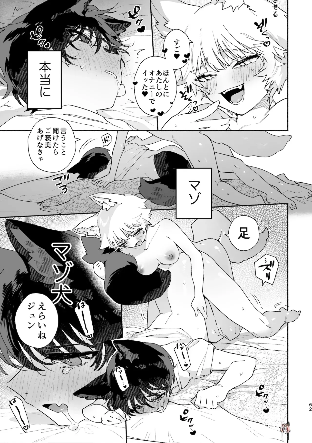 Image #62
