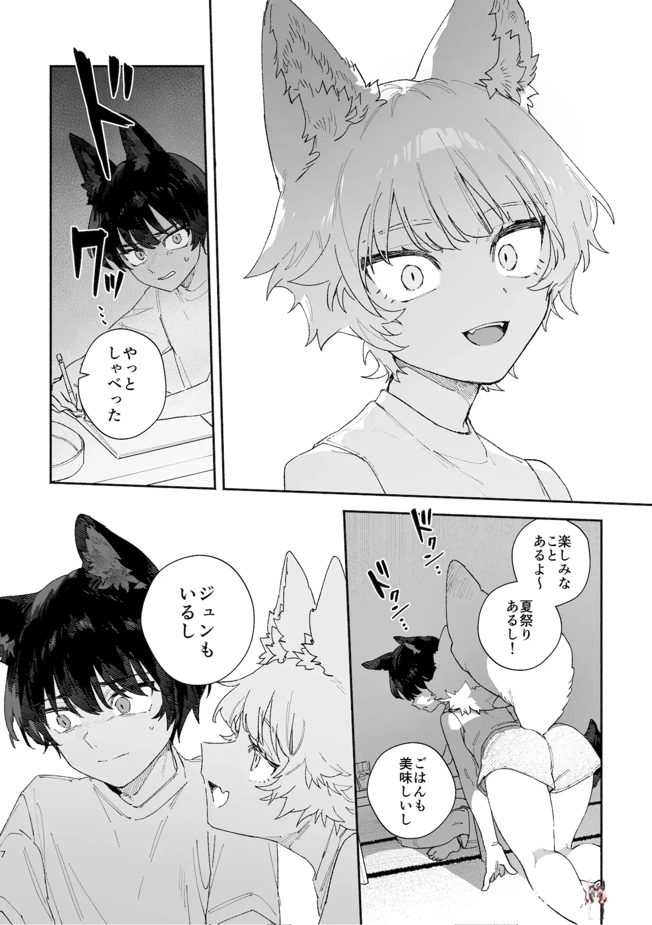 Image #7
