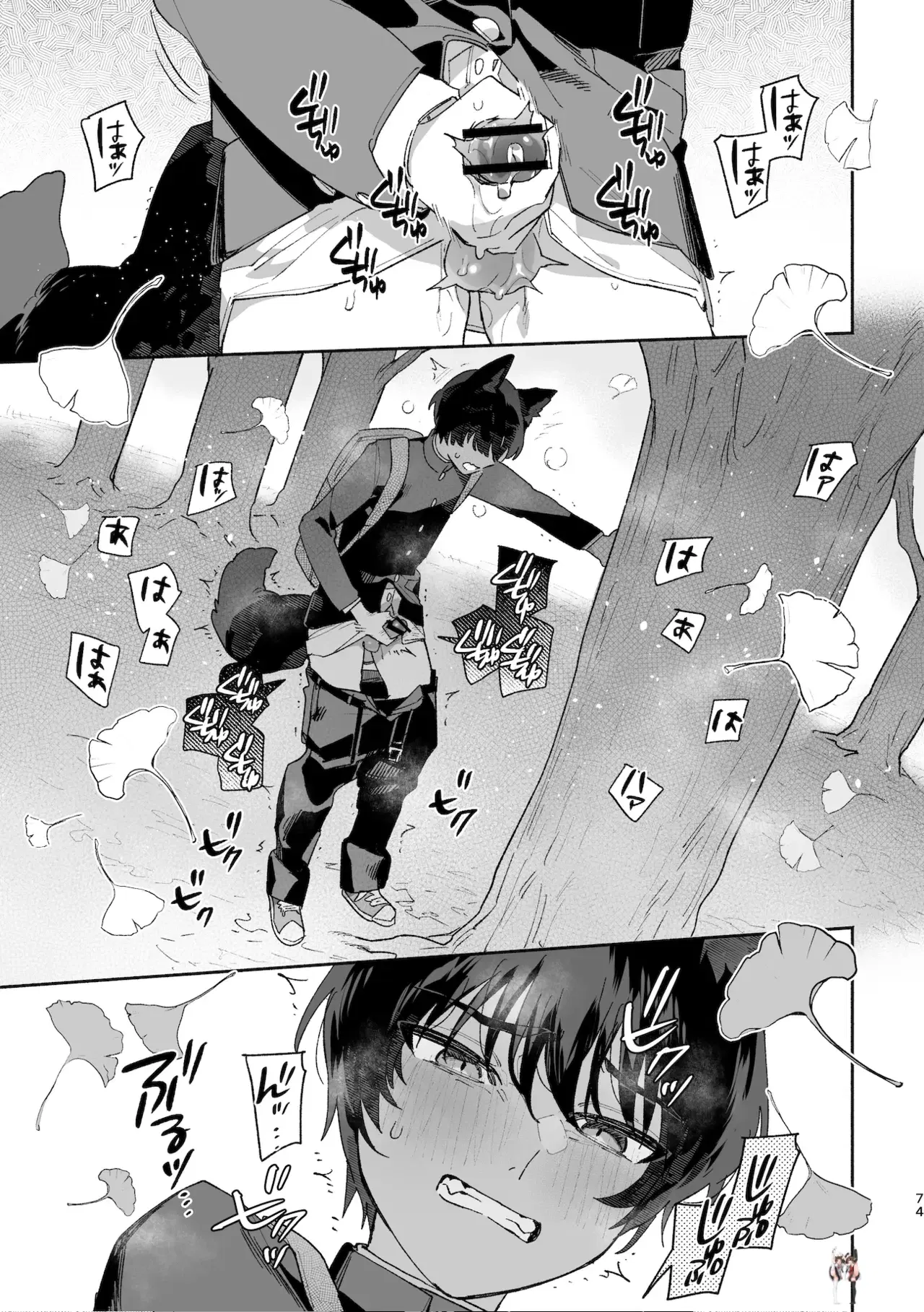 Image #74