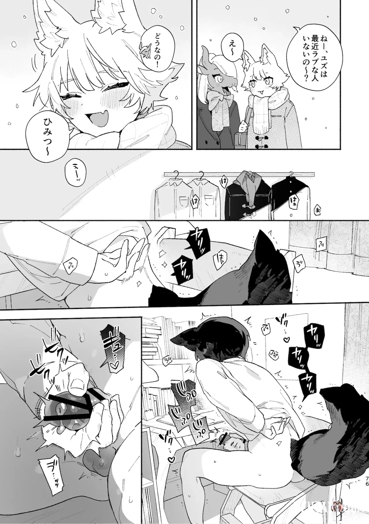 Image #76