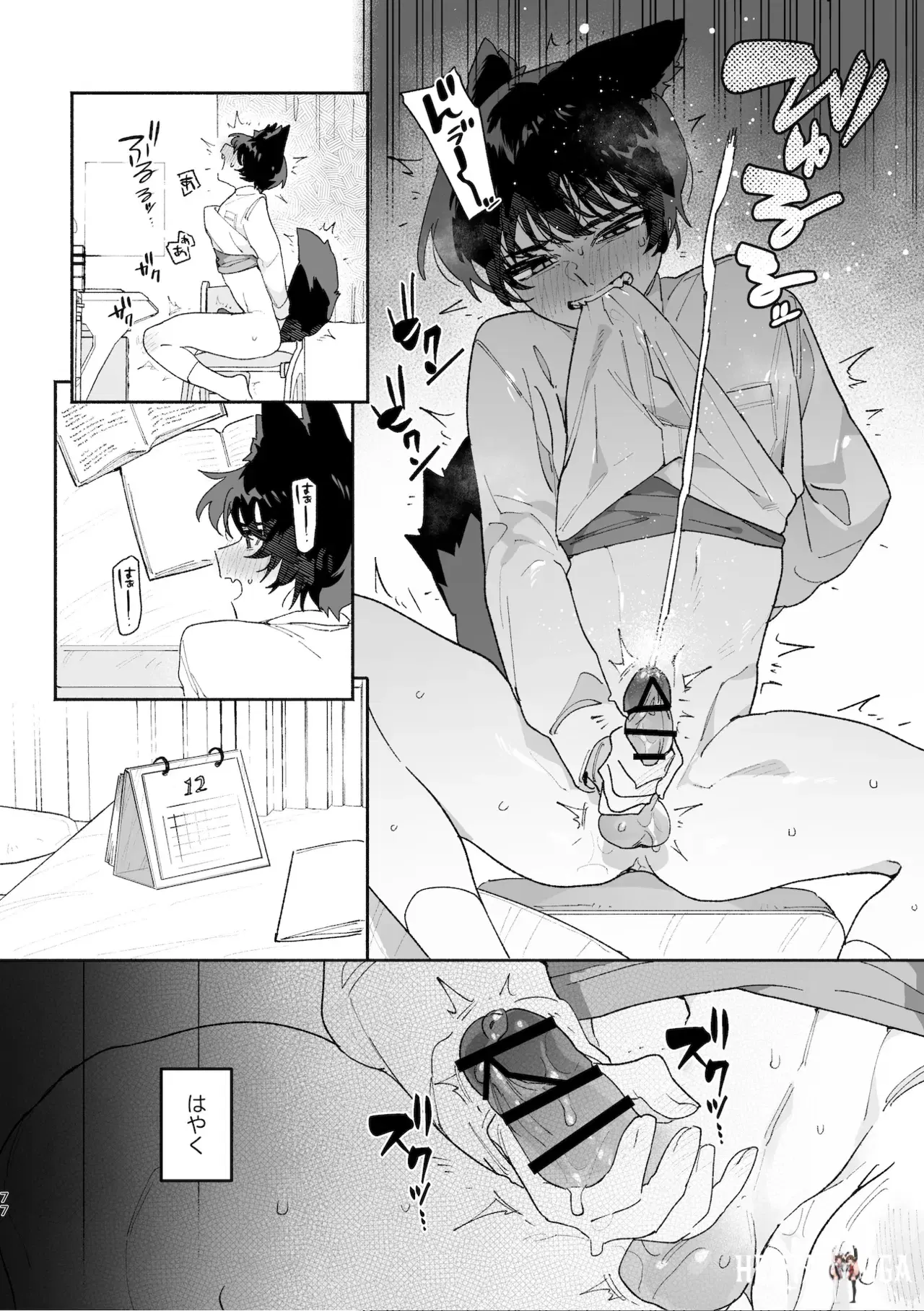 Image #77