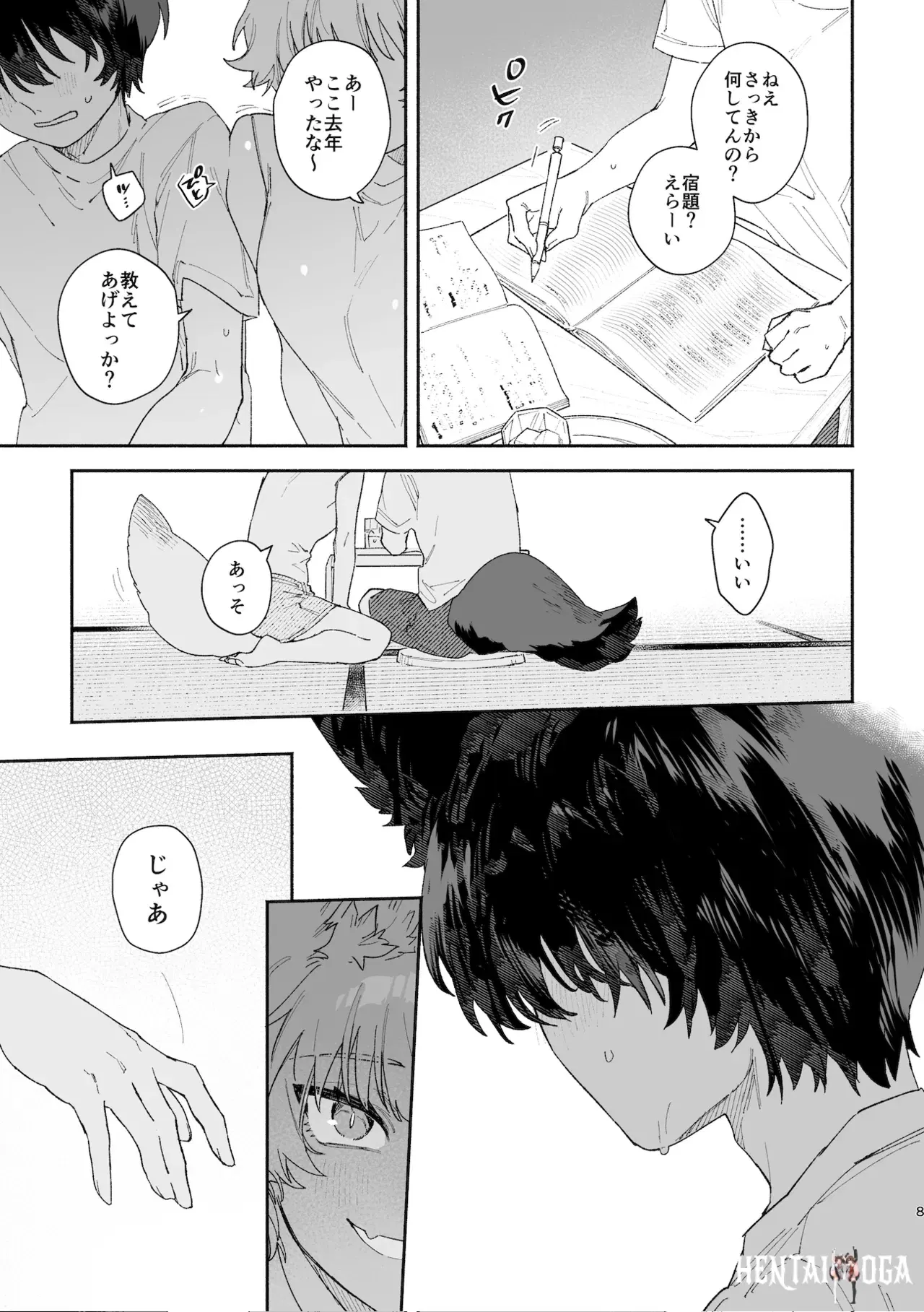 Image #8
