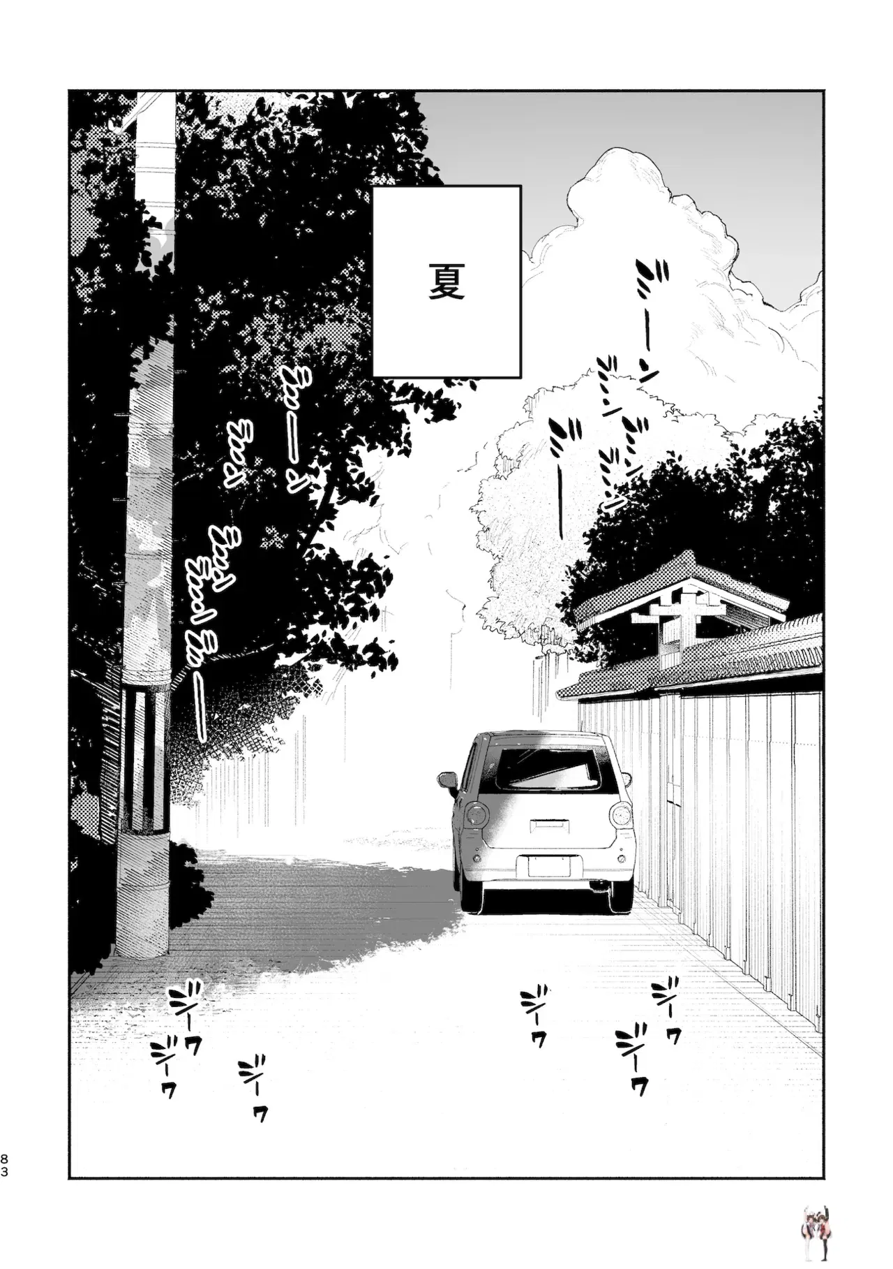Image #83