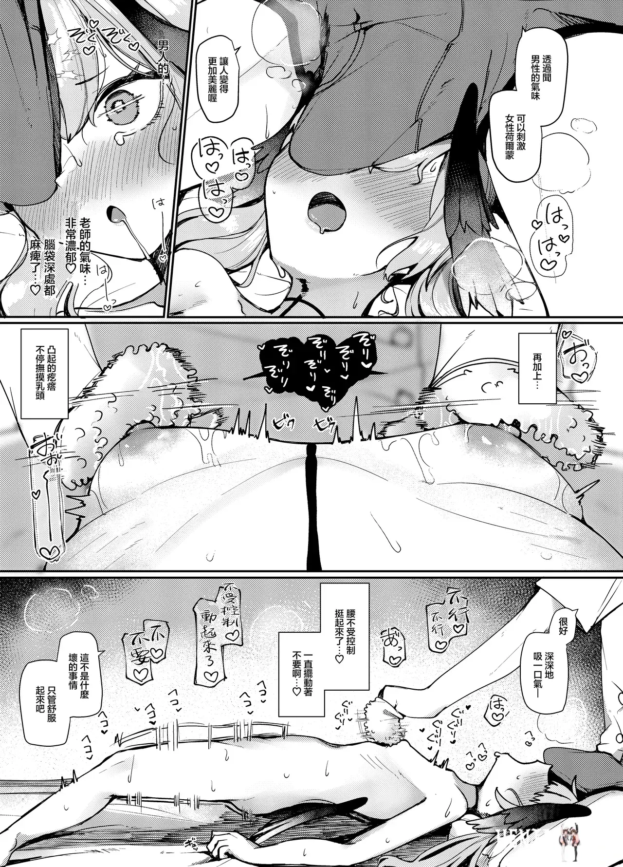 Image #14