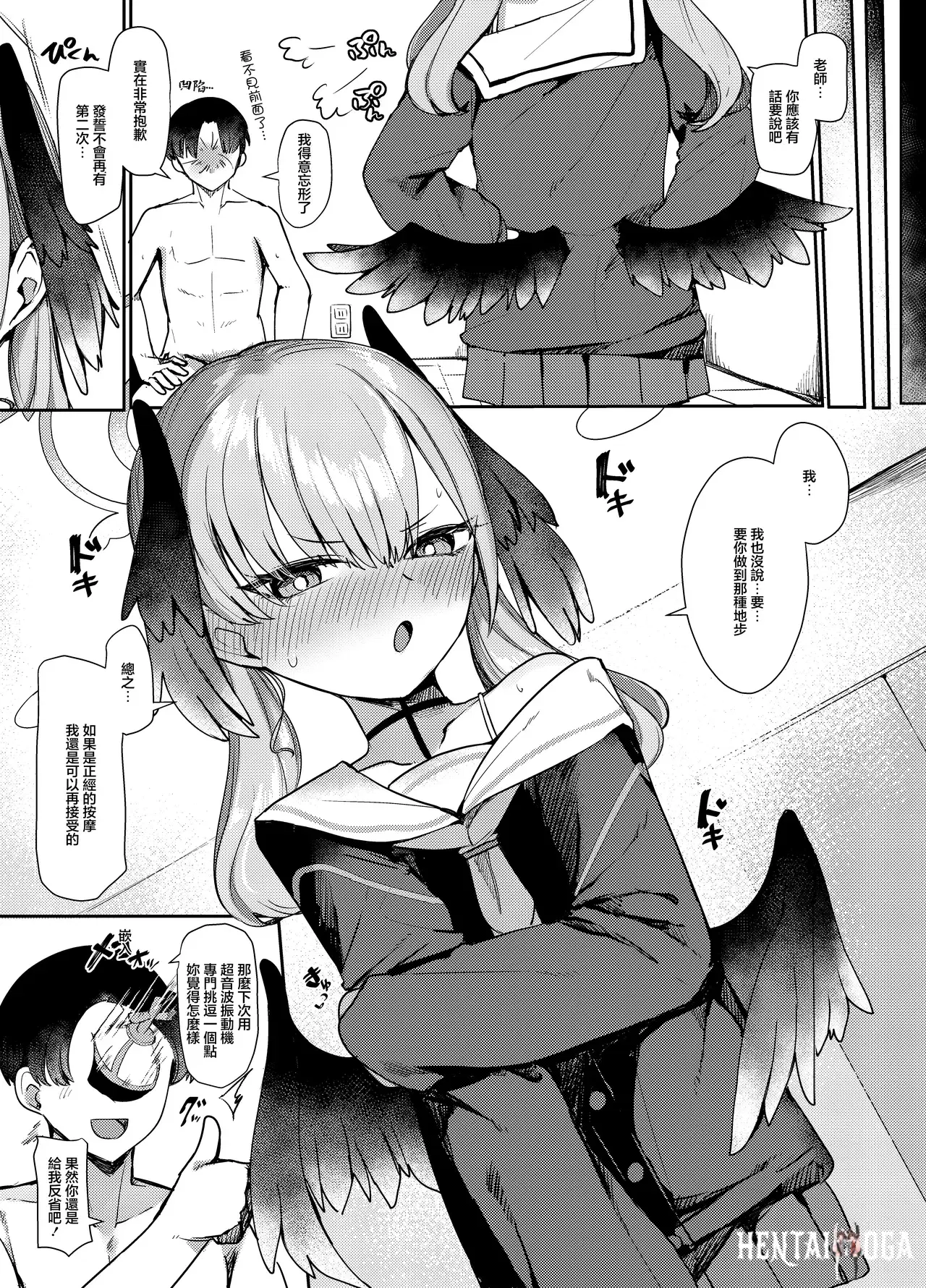 Image #30
