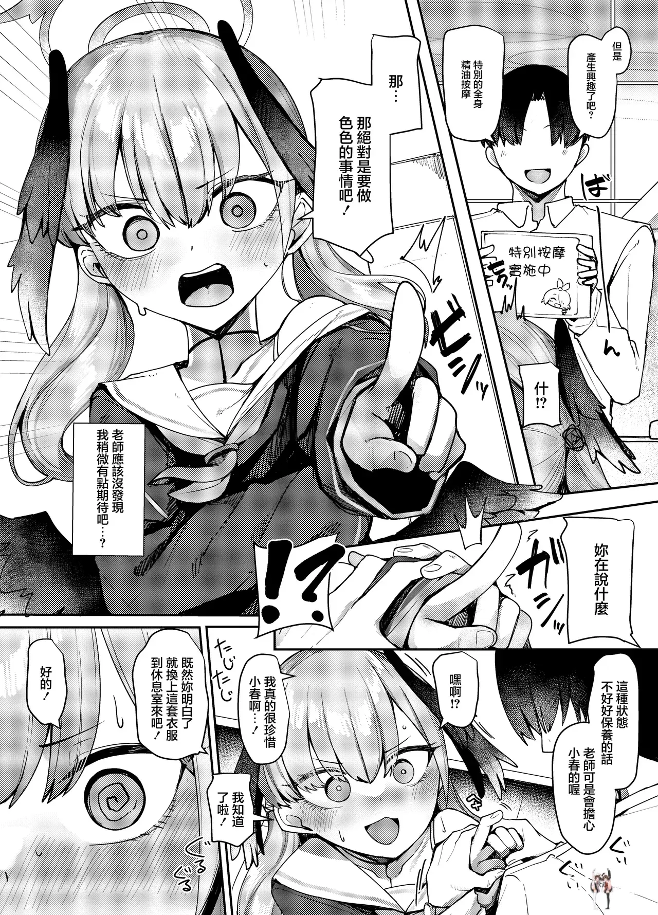 Image #5