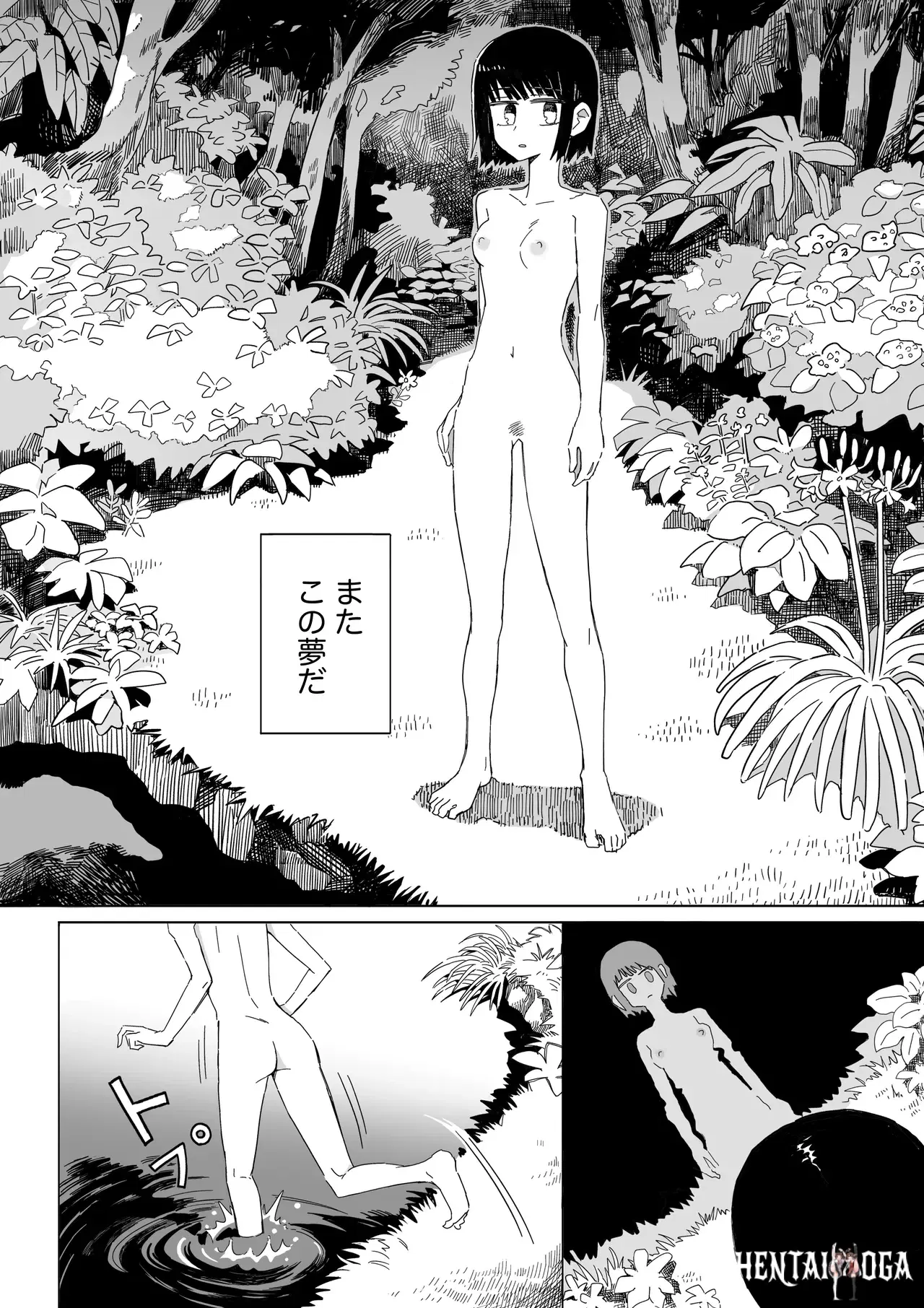 Image #11