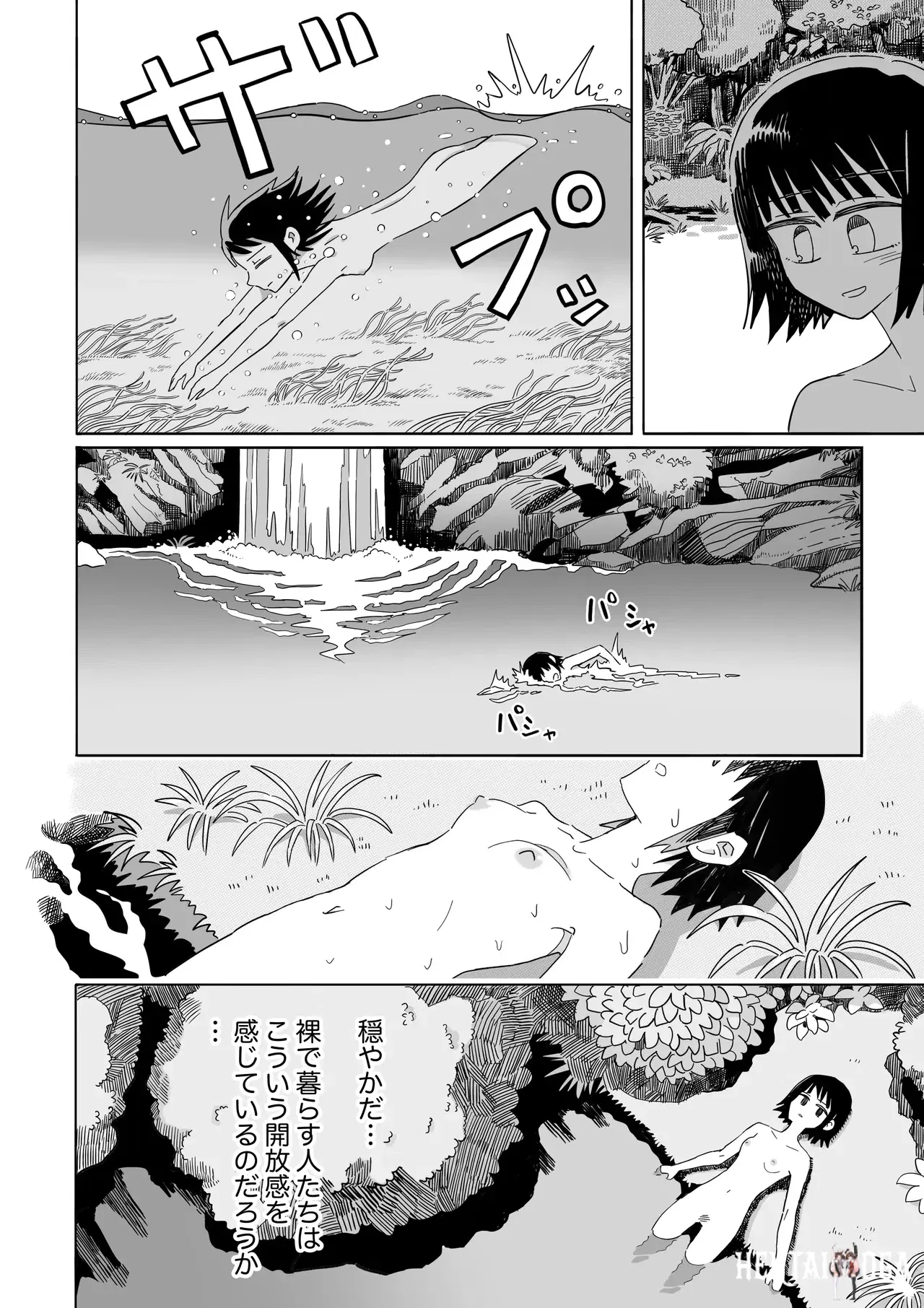 Image #13
