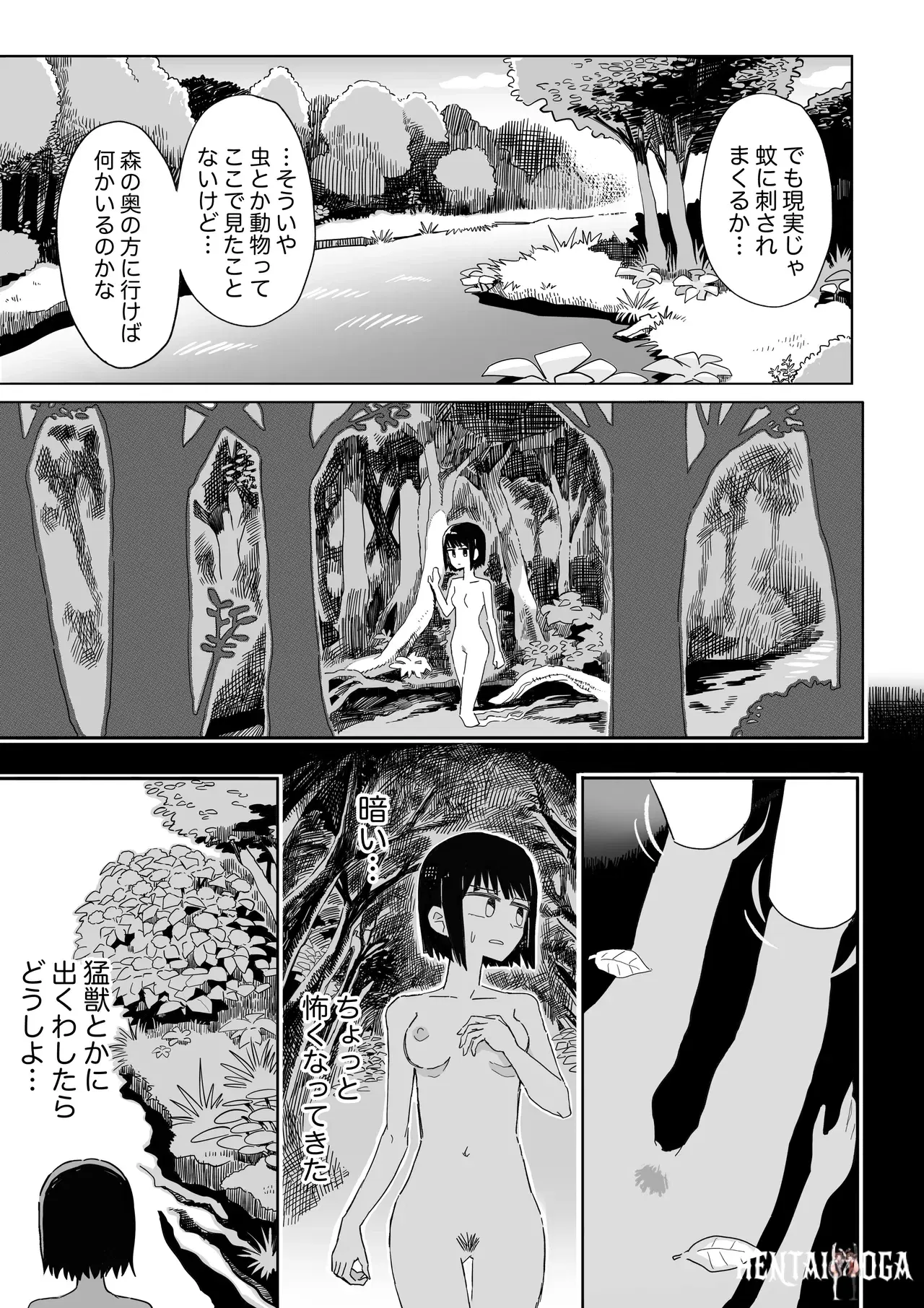 Image #14