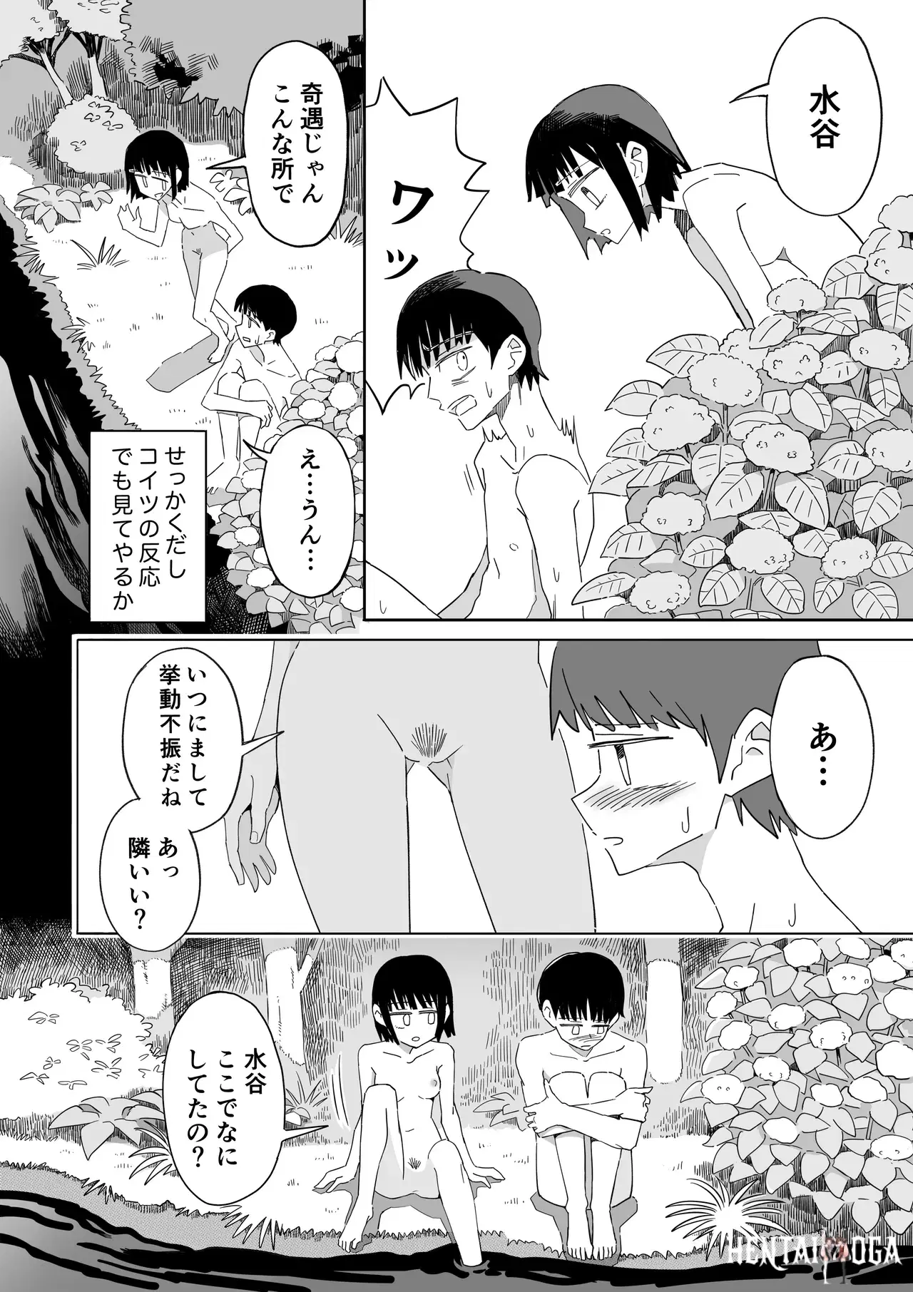 Image #17