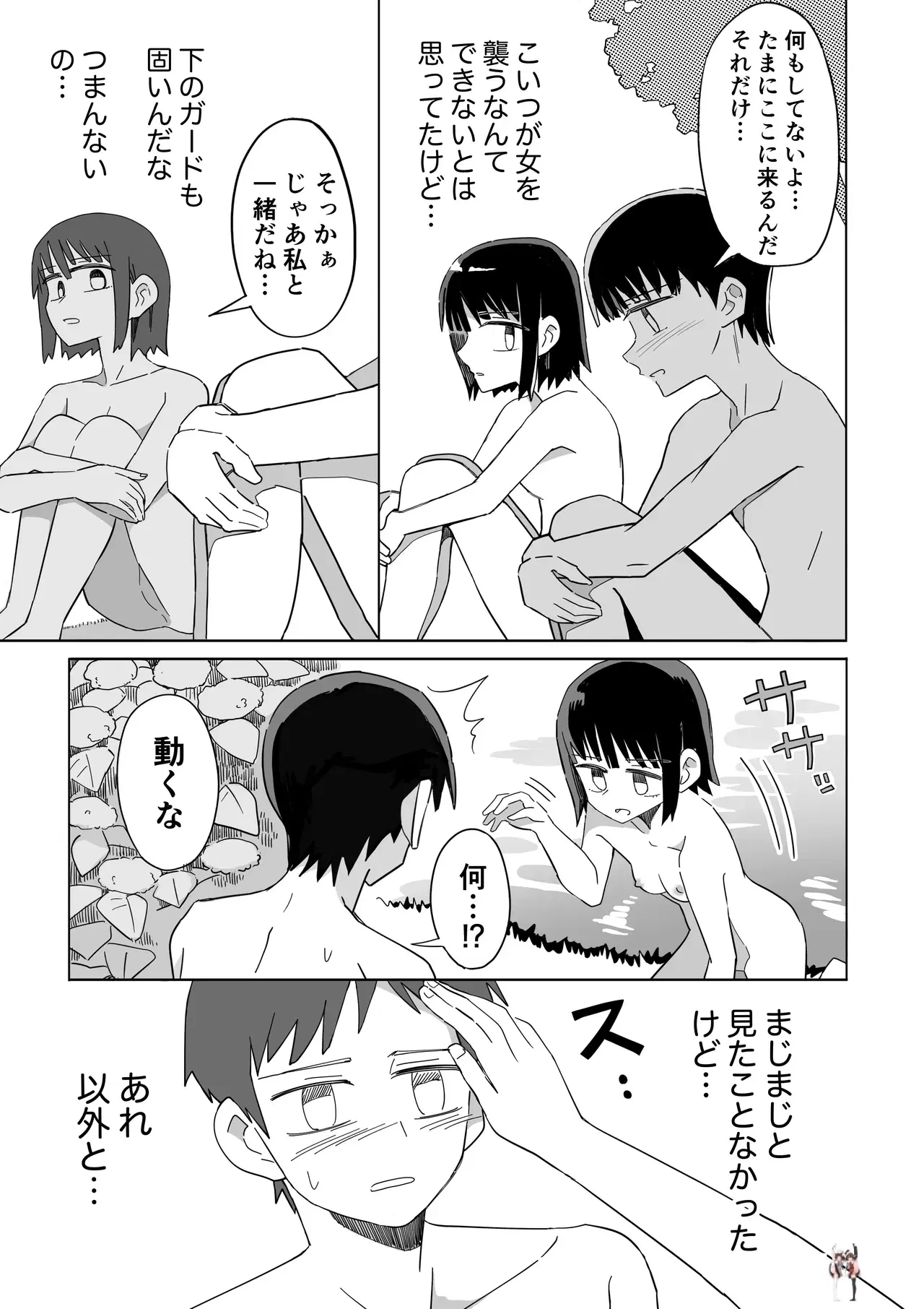 Image #18