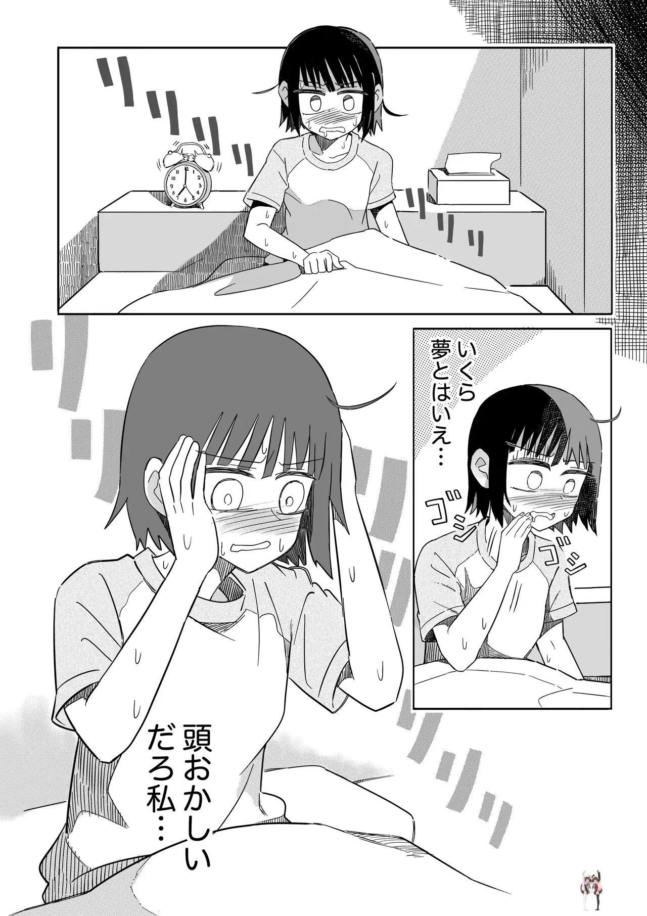 Image #25