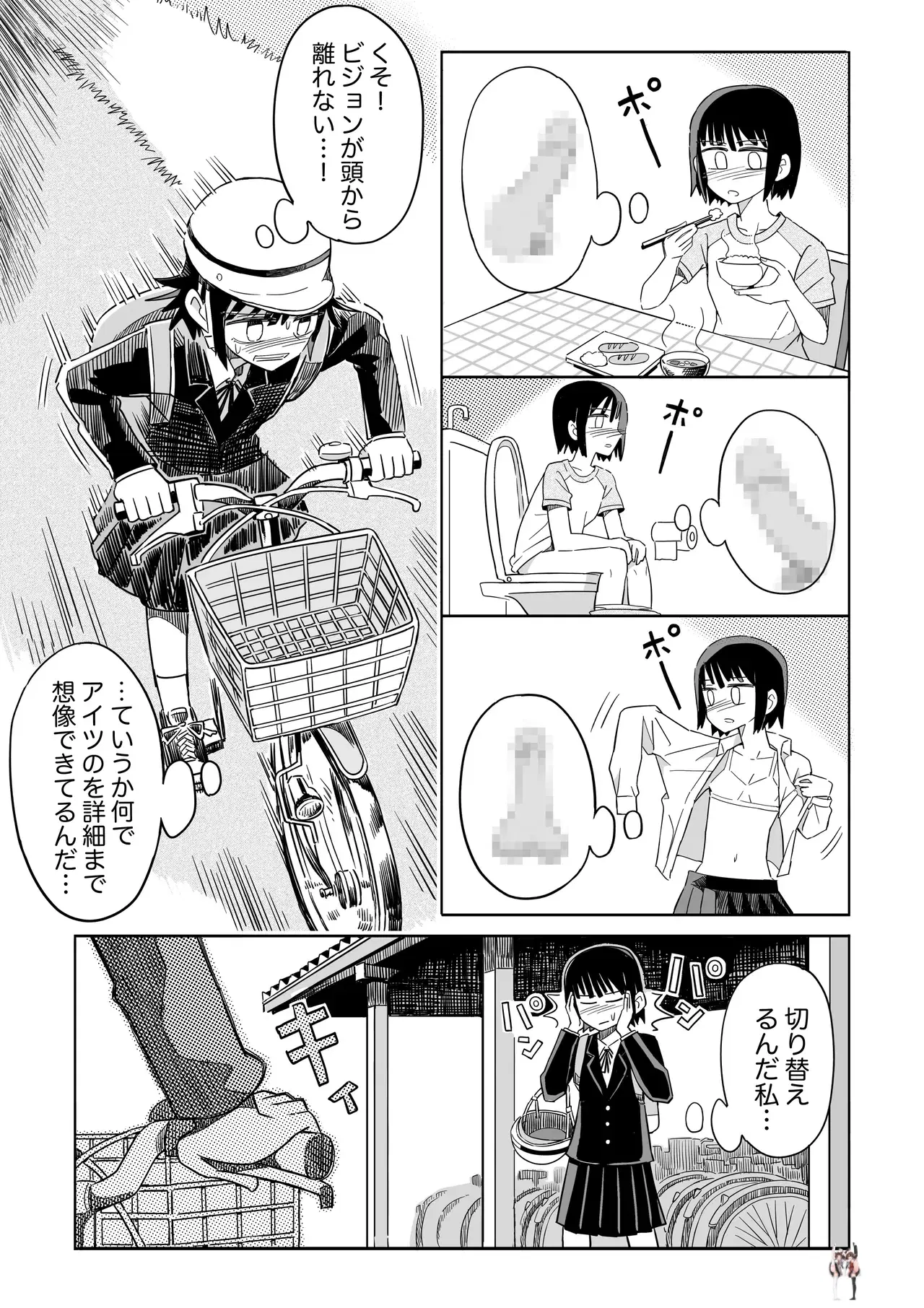 Image #26
