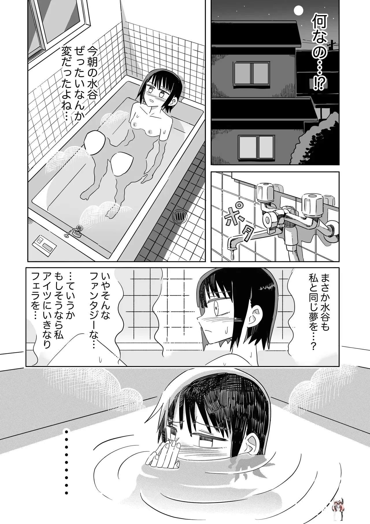 Image #28