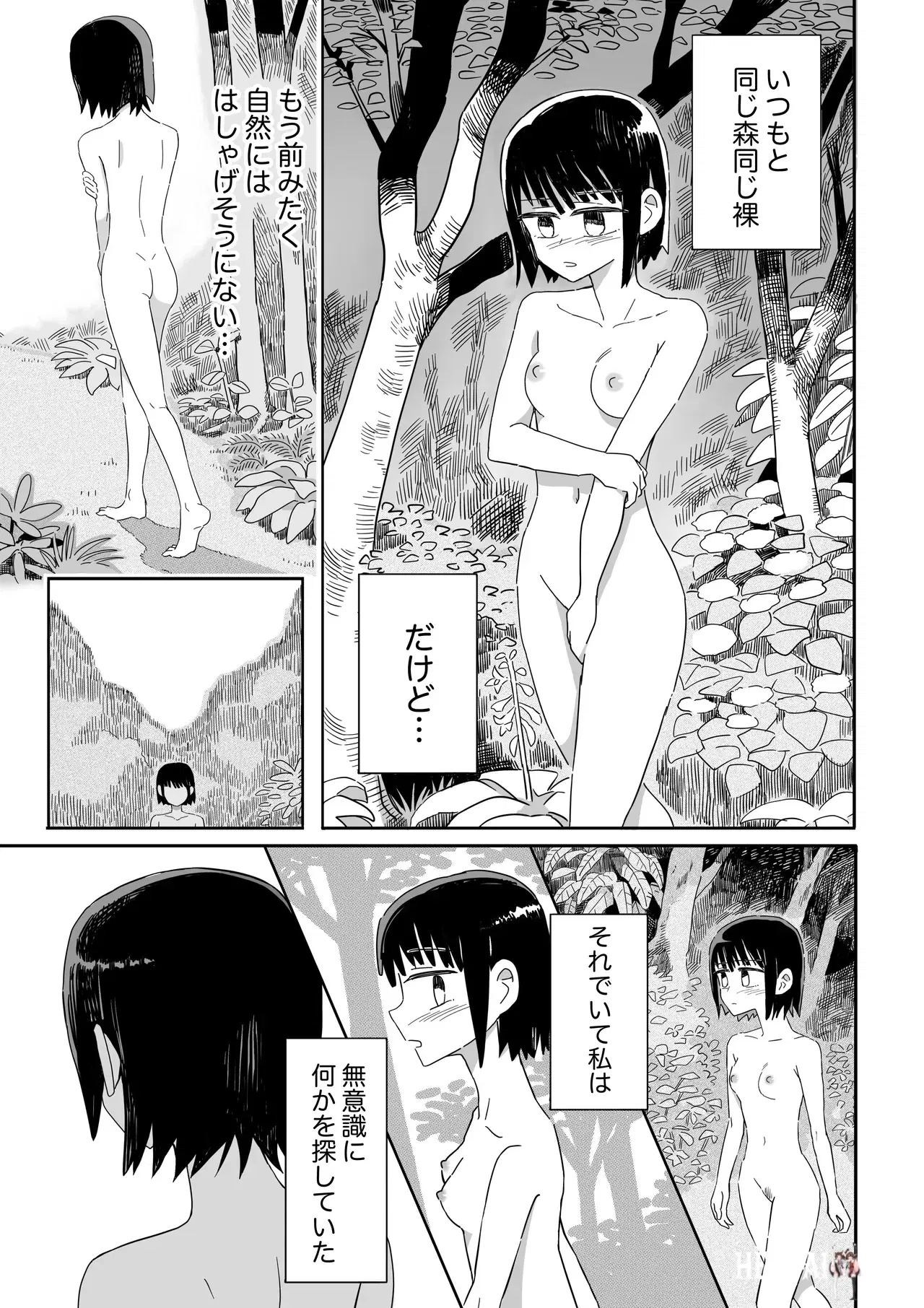 Image #32