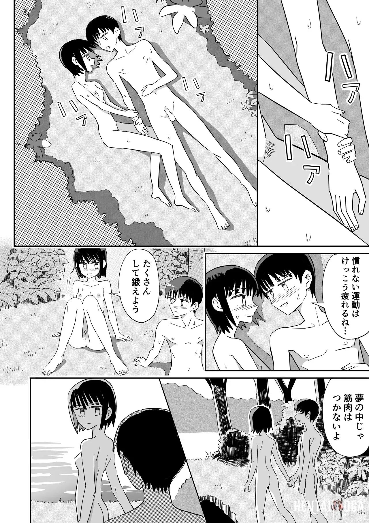 Image #43