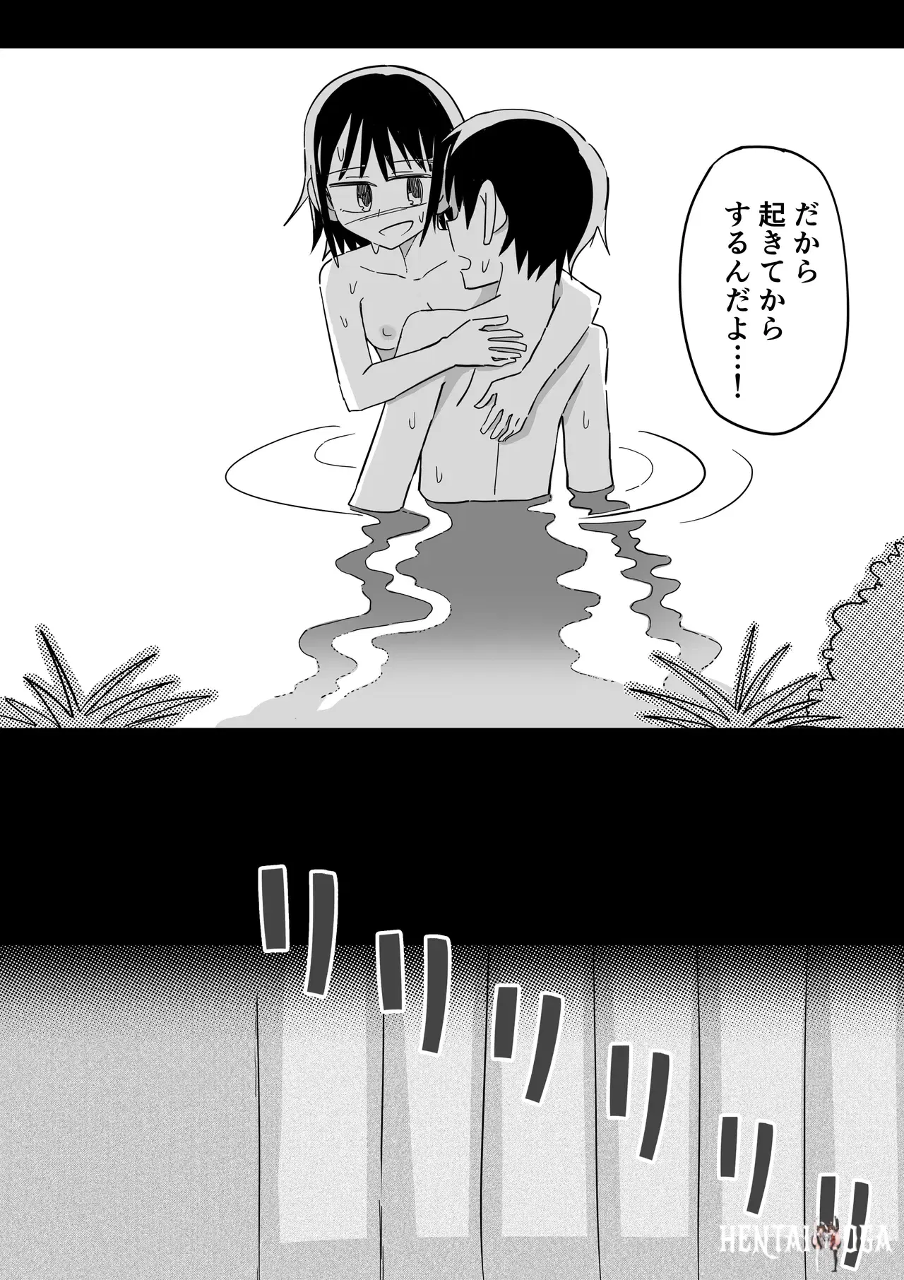 Image #45
