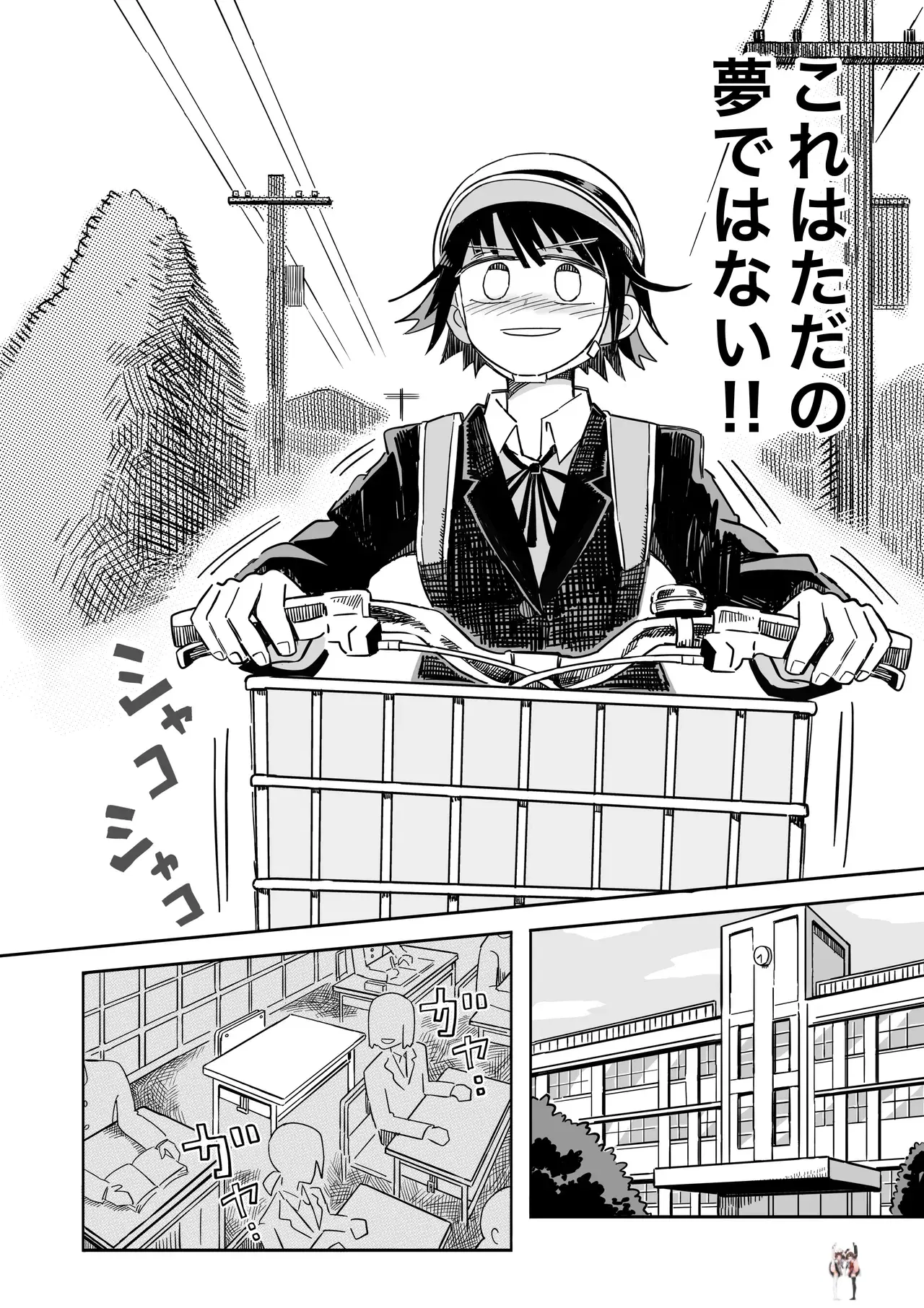 Image #47