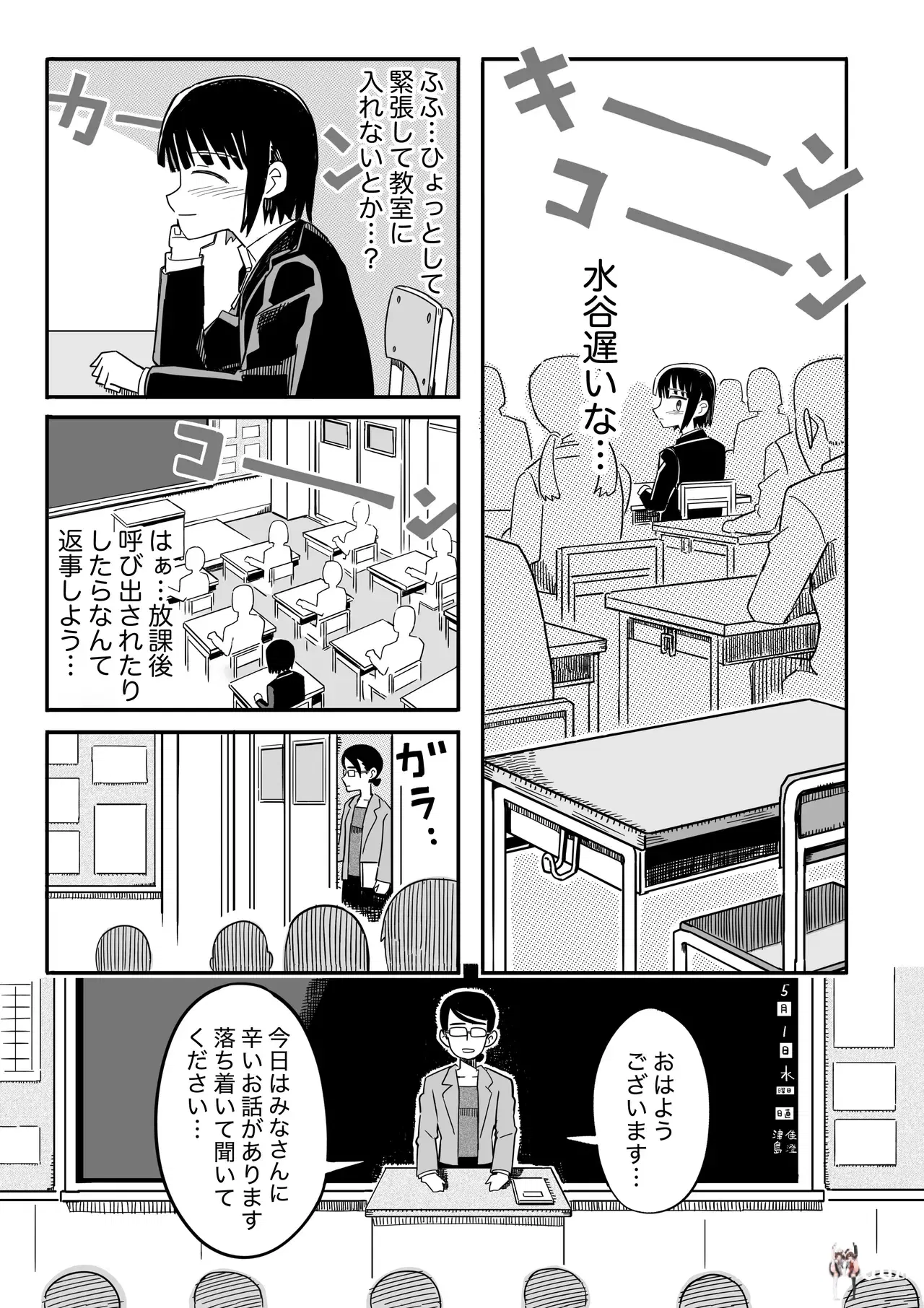 Image #48