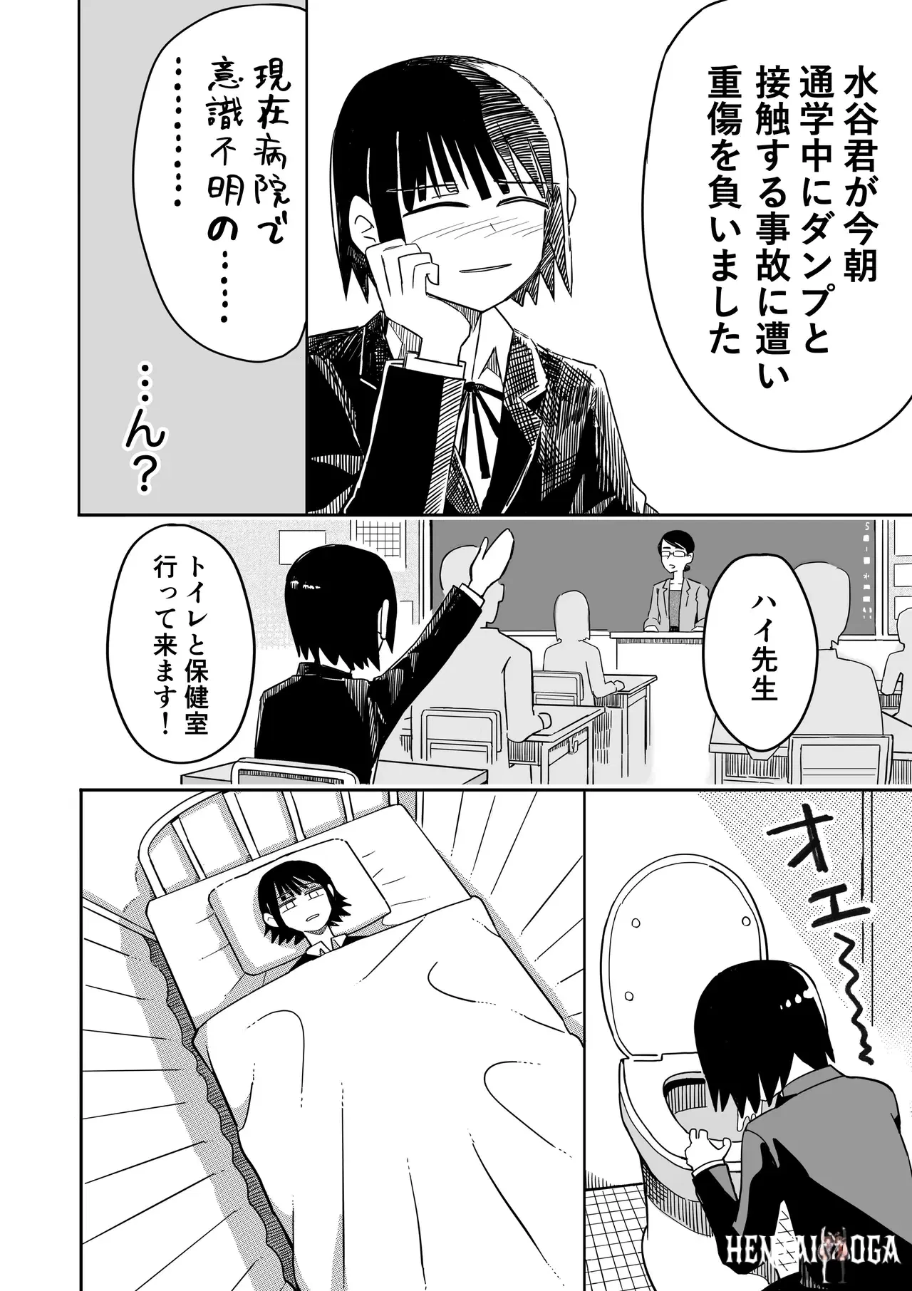 Image #49