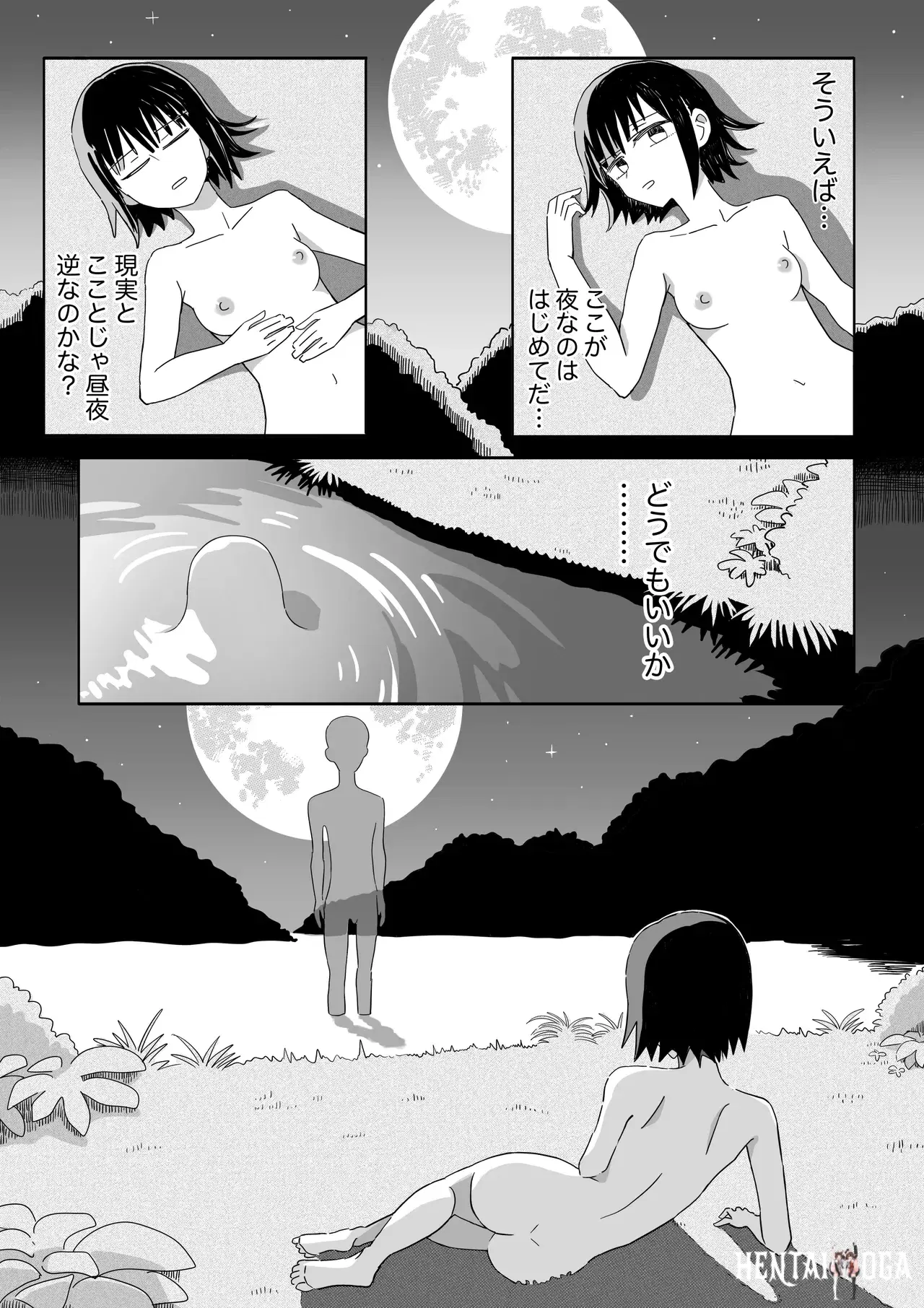 Image #52