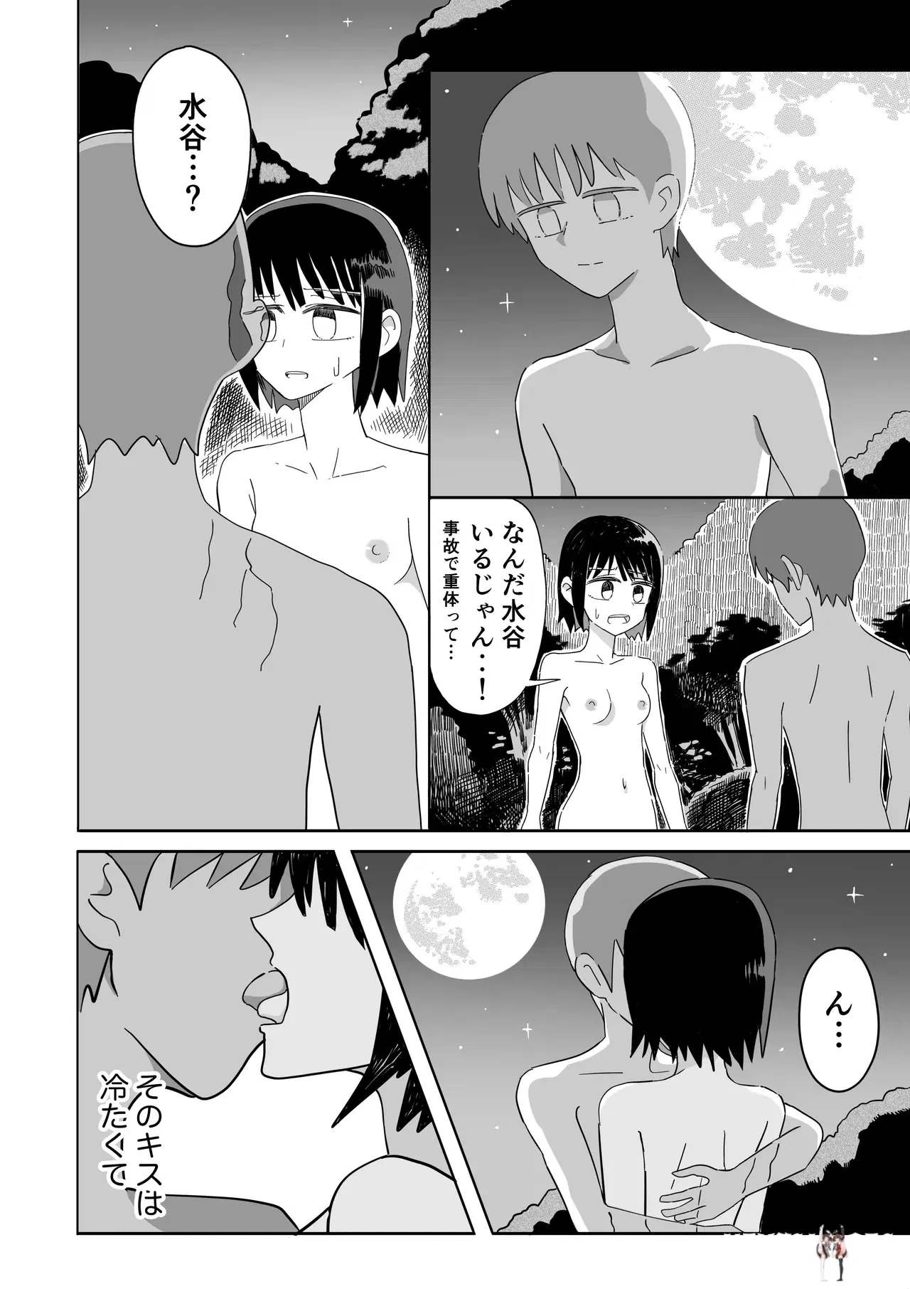 Image #53