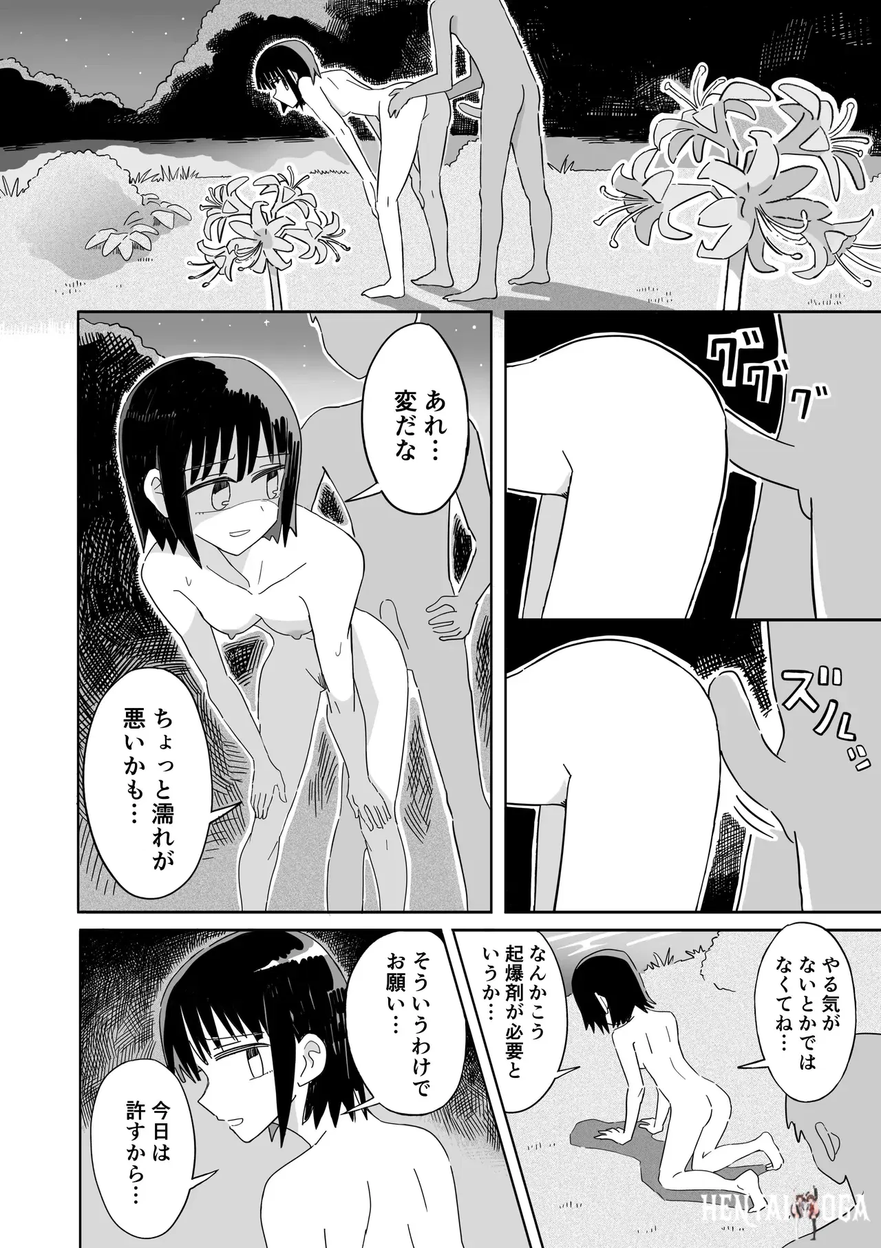 Image #55