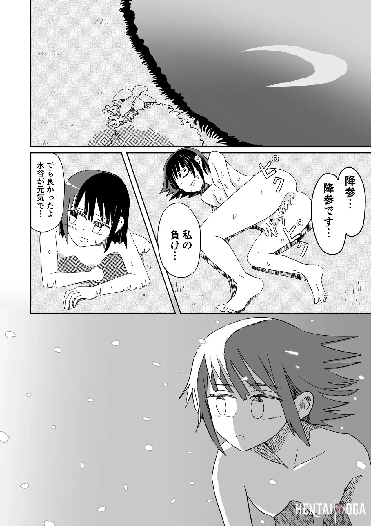 Image #63