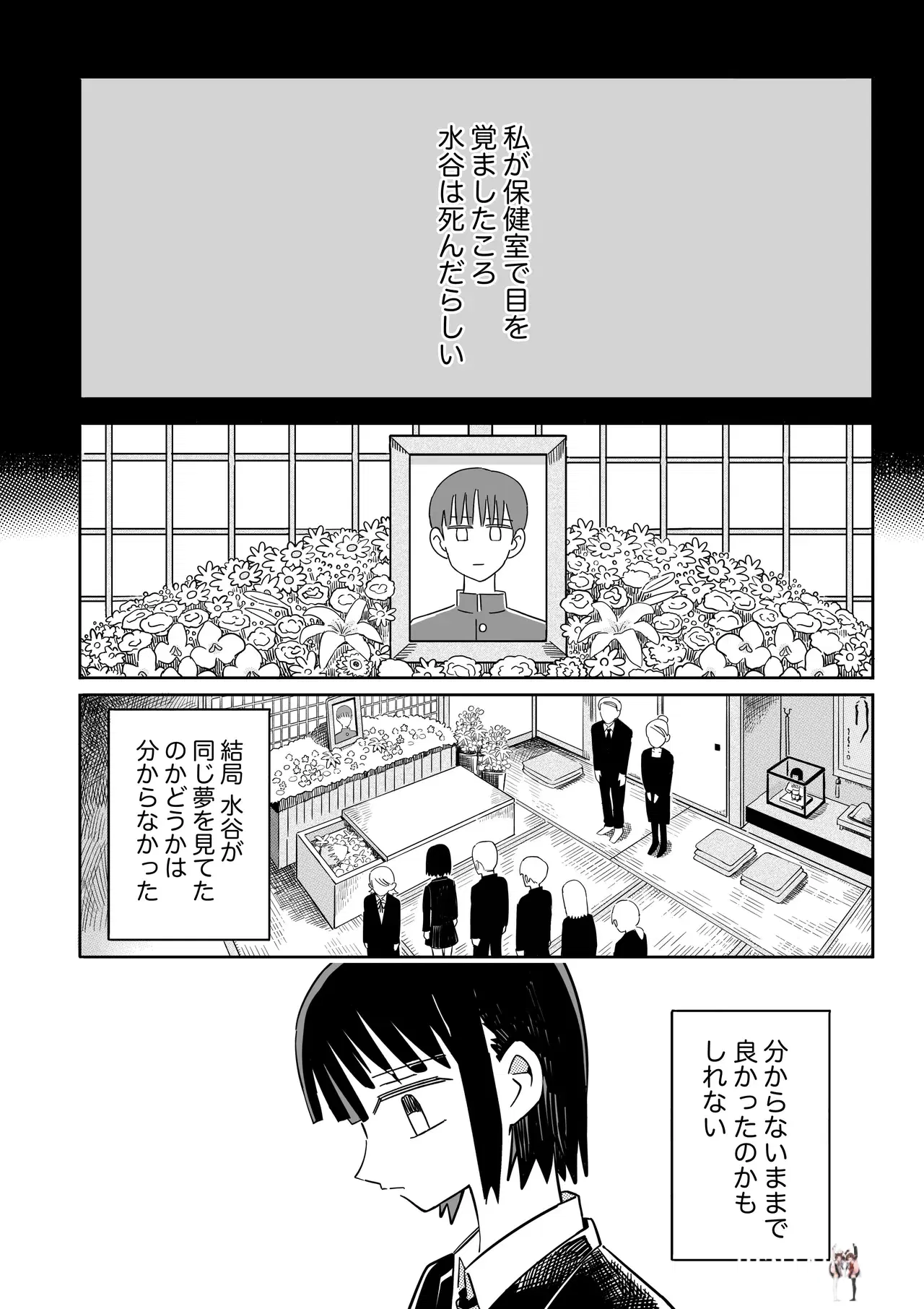 Image #71