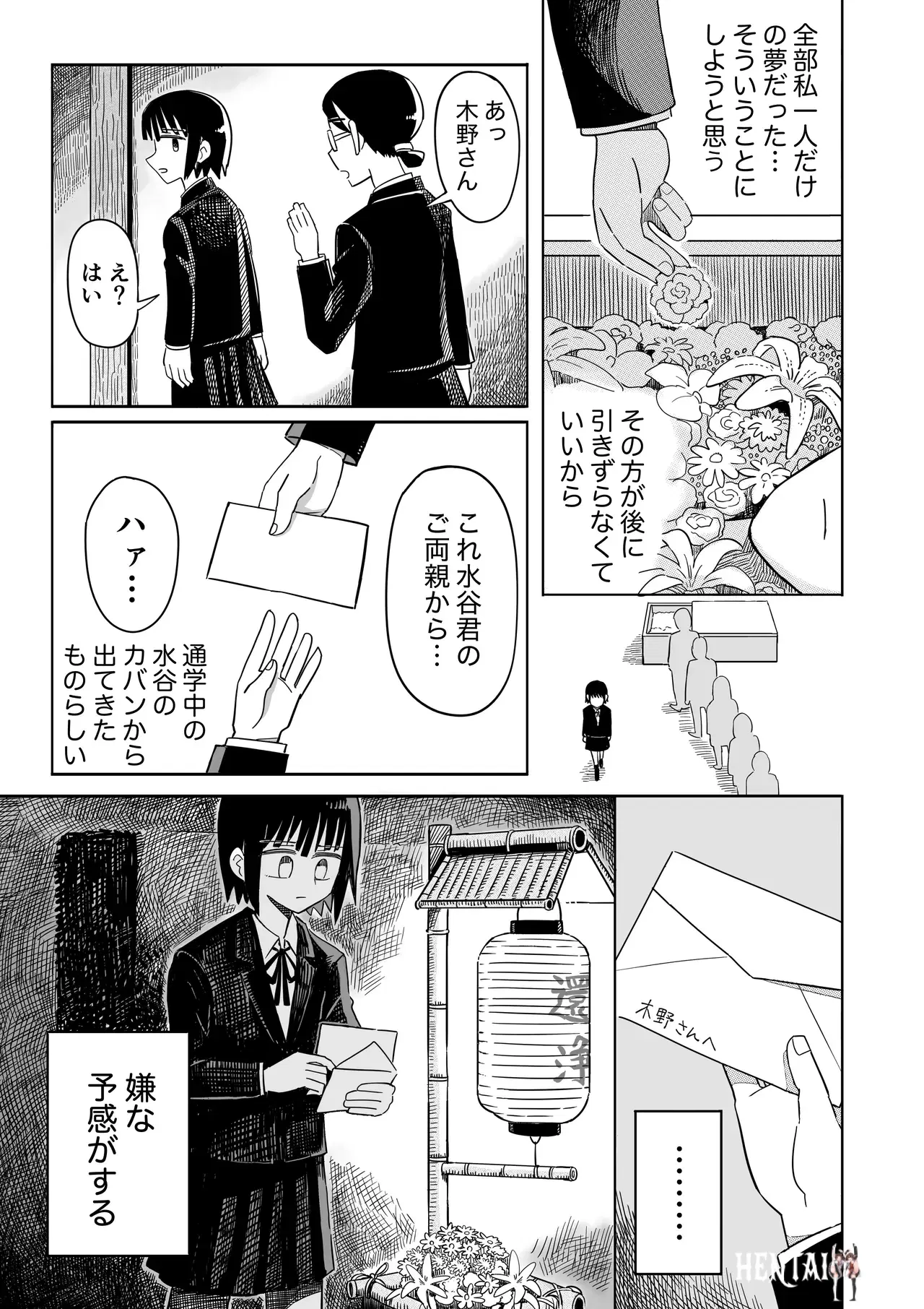 Image #72