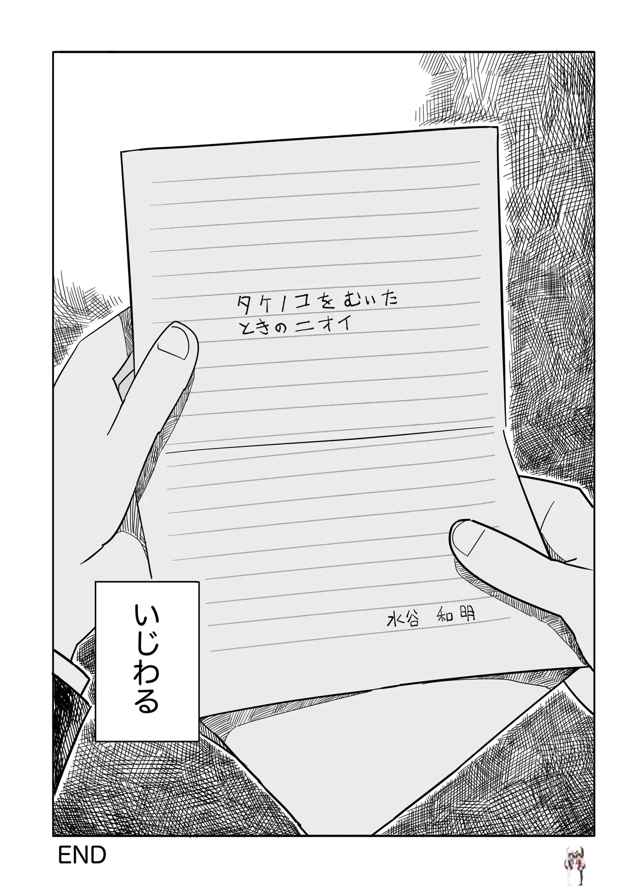 Image #73