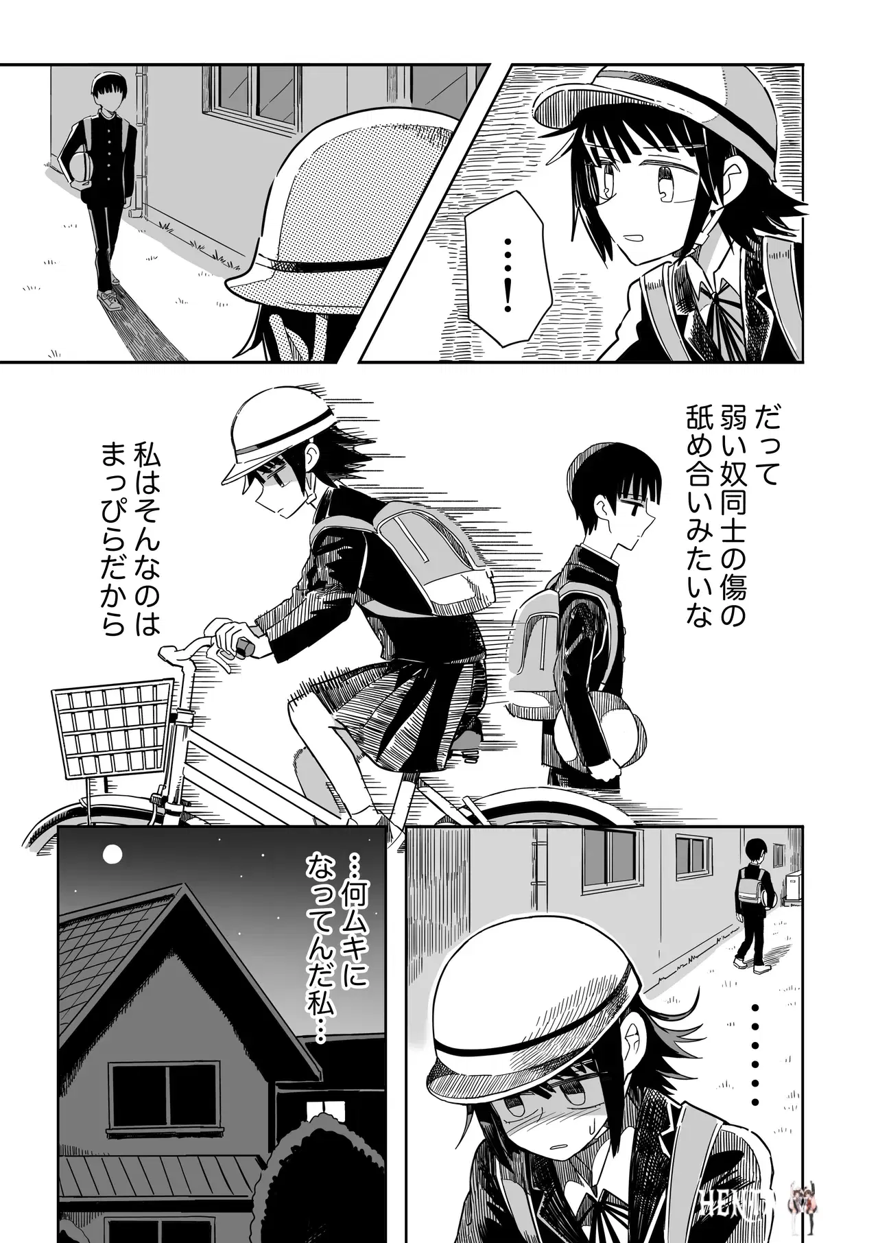 Image #8