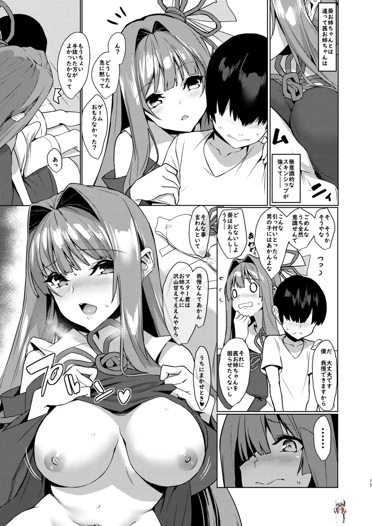 Image #14