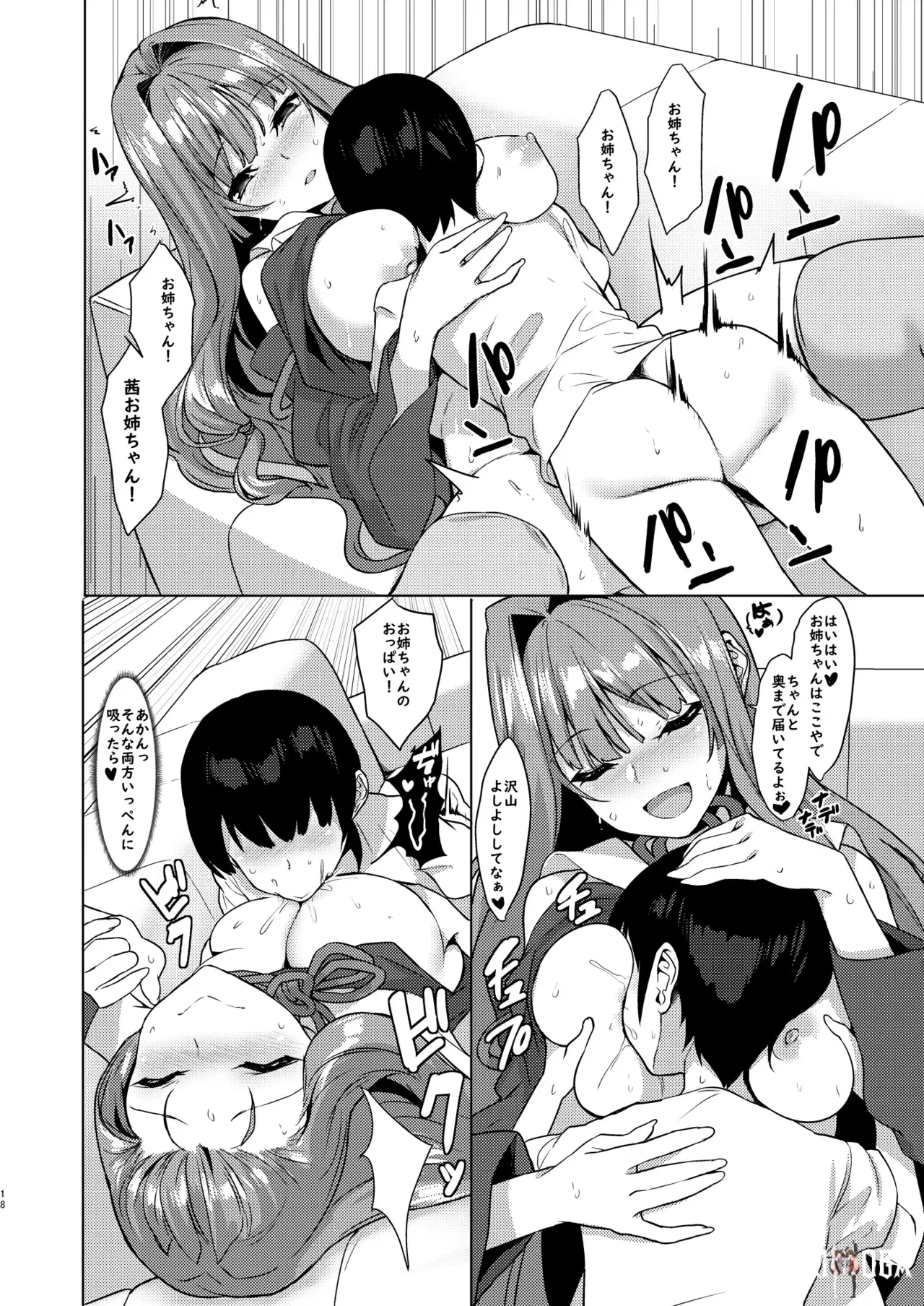 Image #17