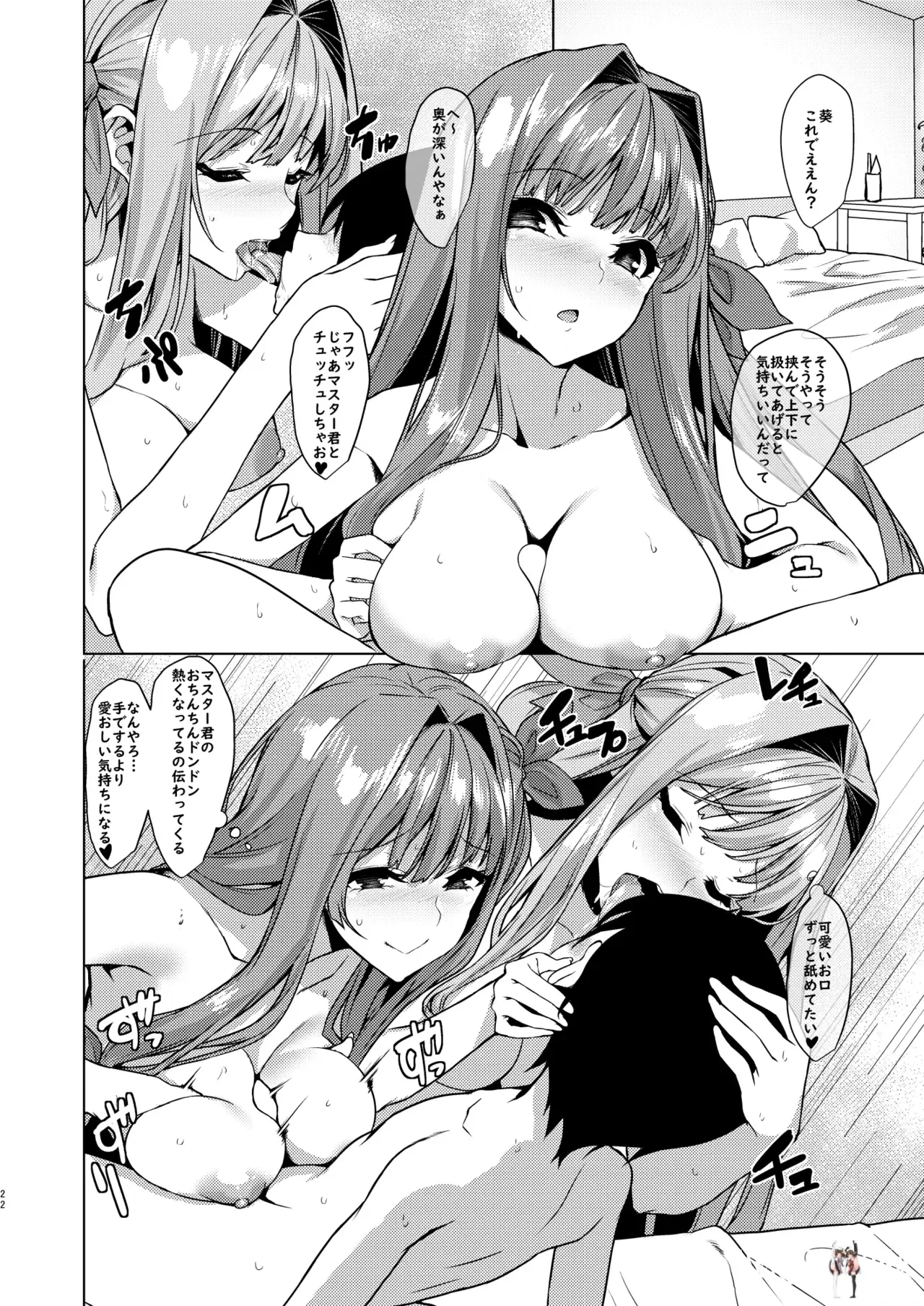 Image #21