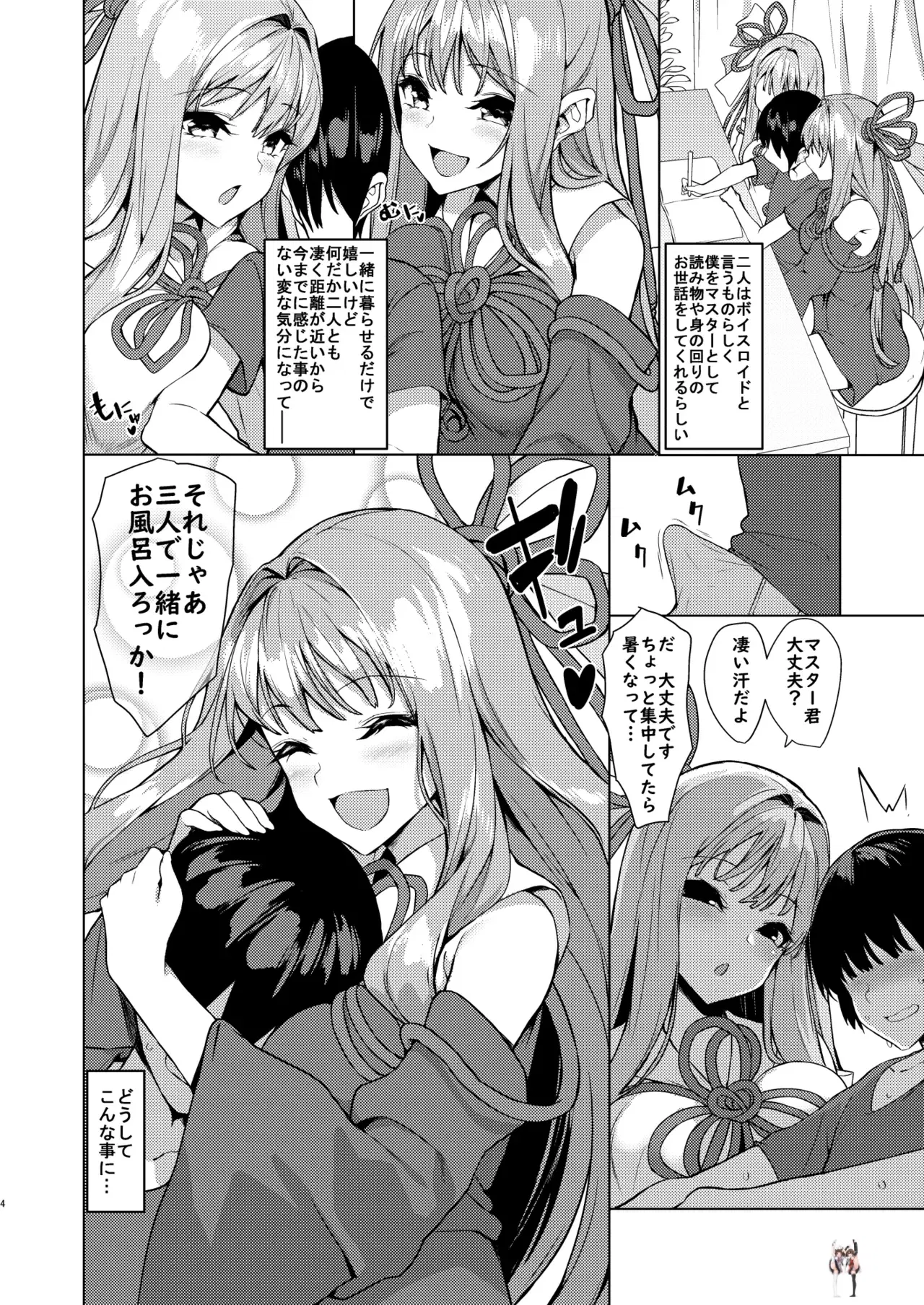 Image #3