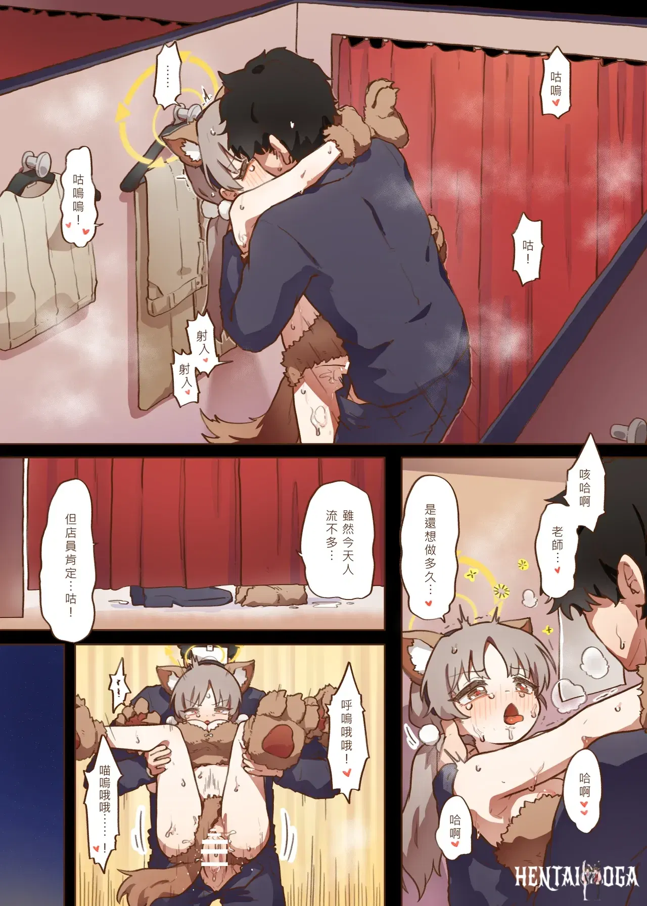 Image #10