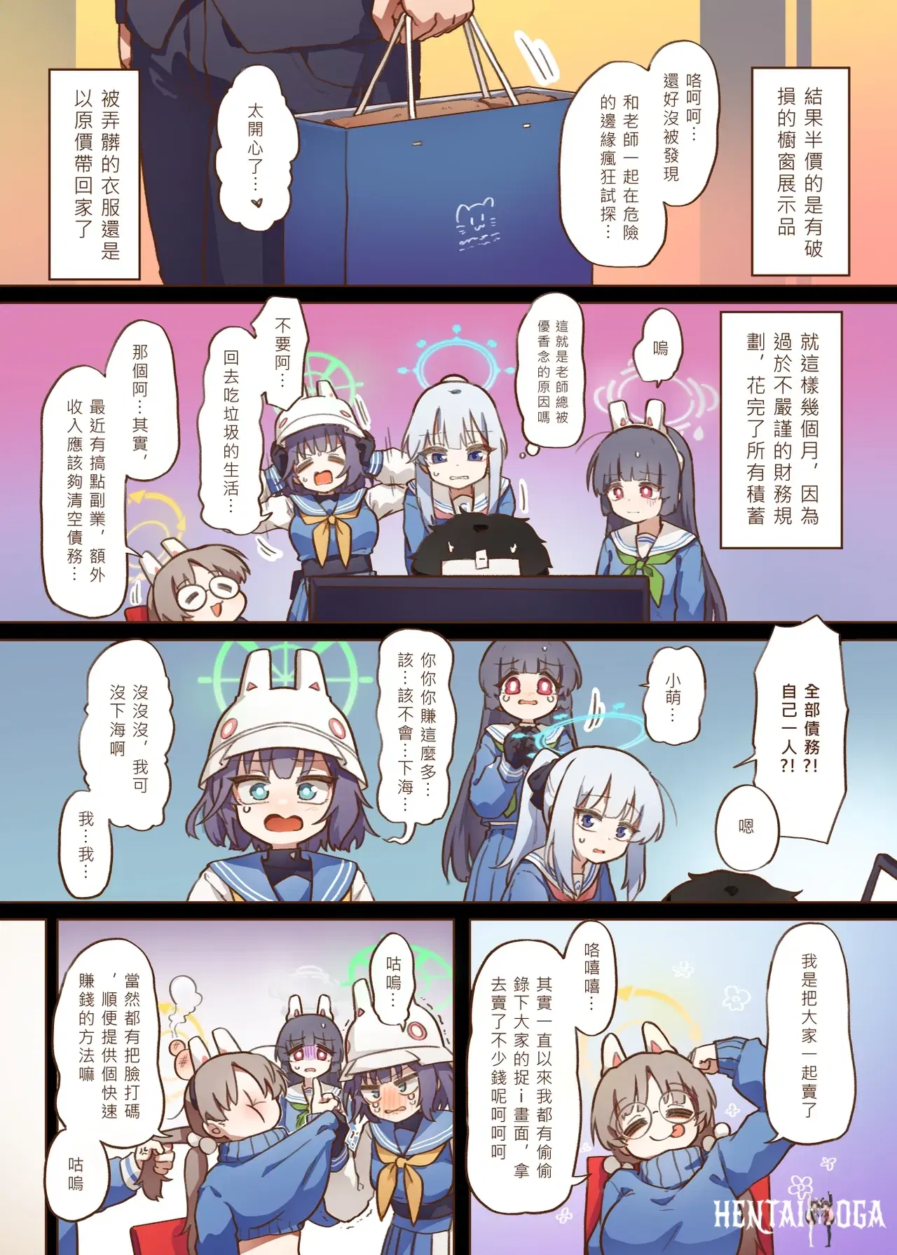 Image #11