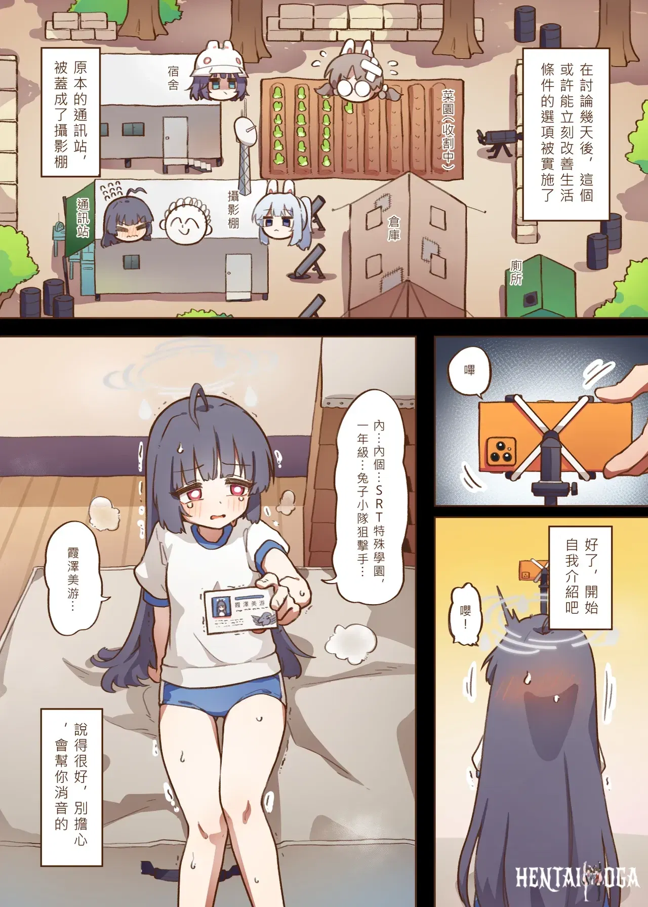 Image #12