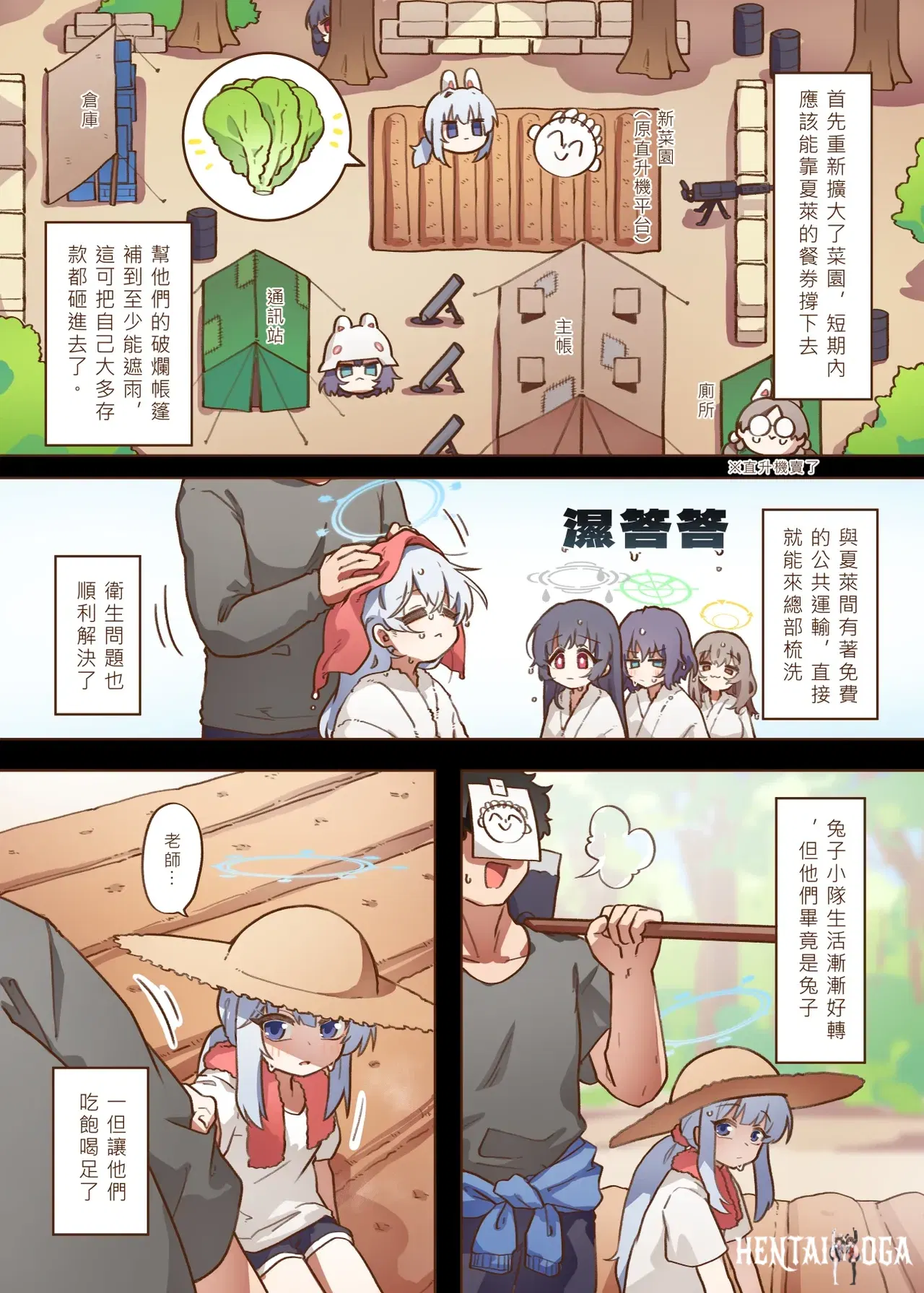 Image #5