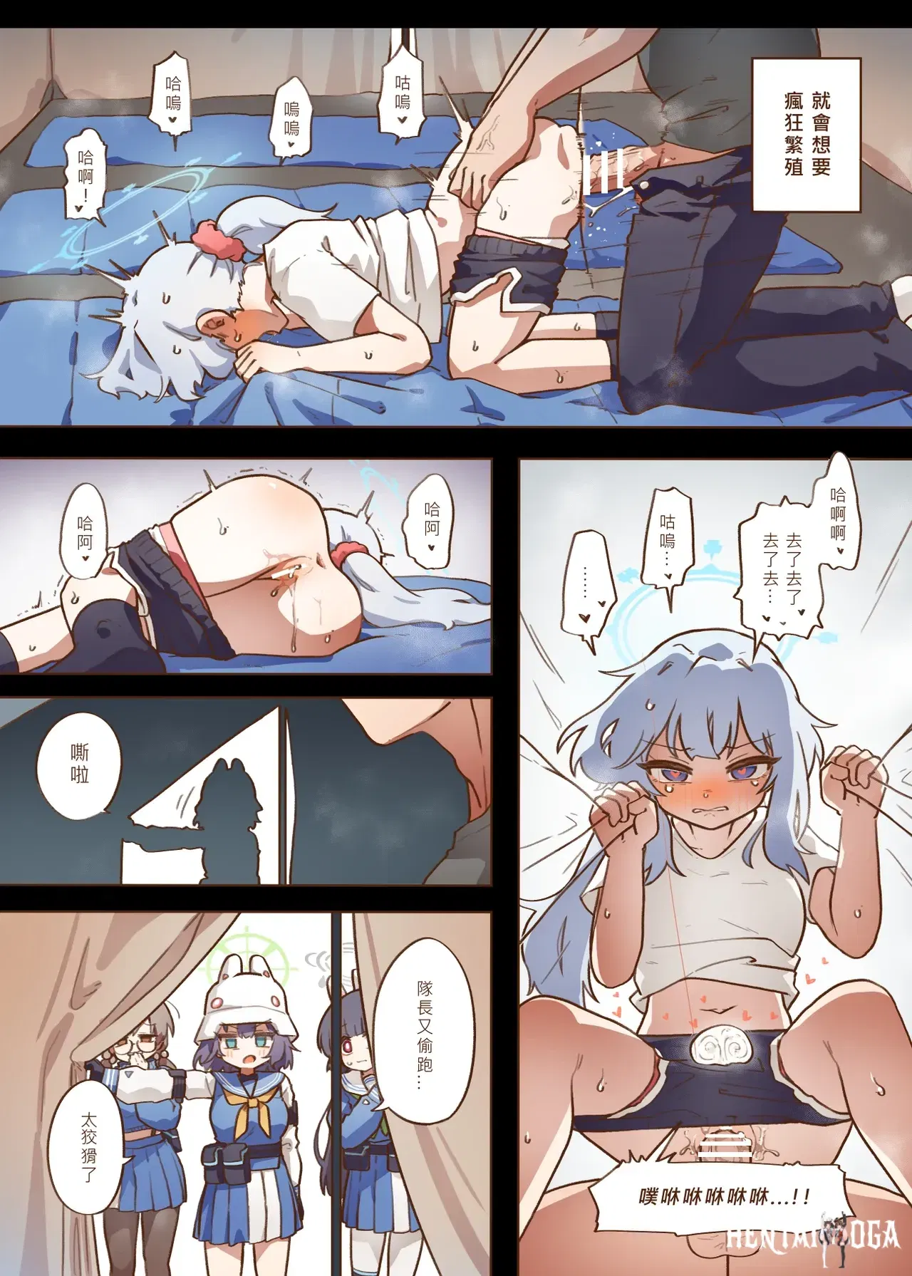 Image #6