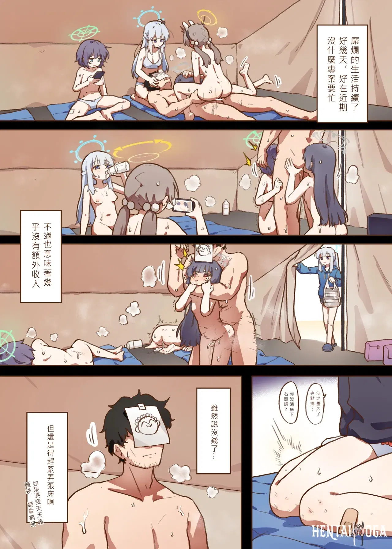 Image #7